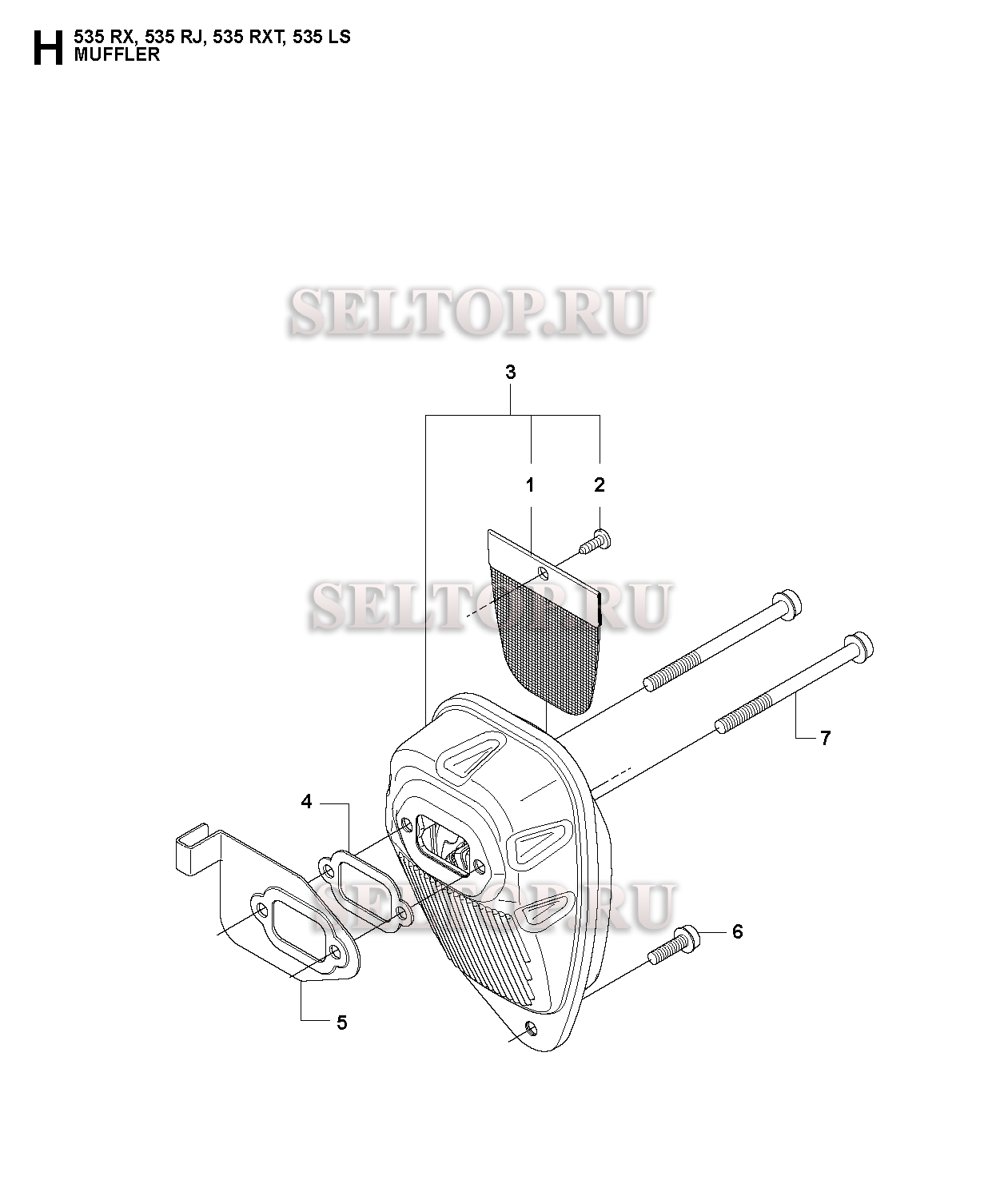 Глушитель для триммера Husqvarna 535 RX