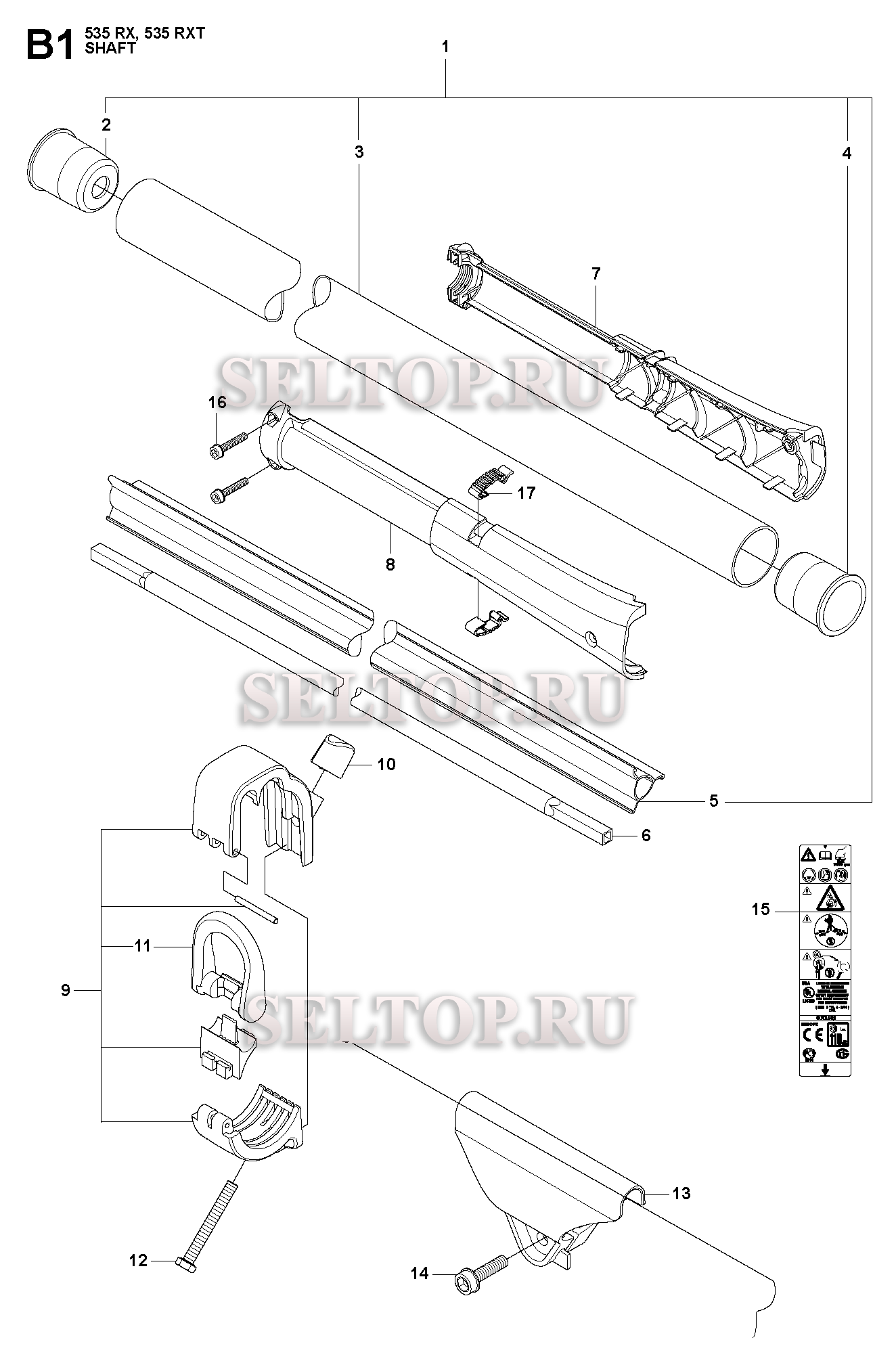 Ведущий вал для триммера Husqvarna 535 RXT