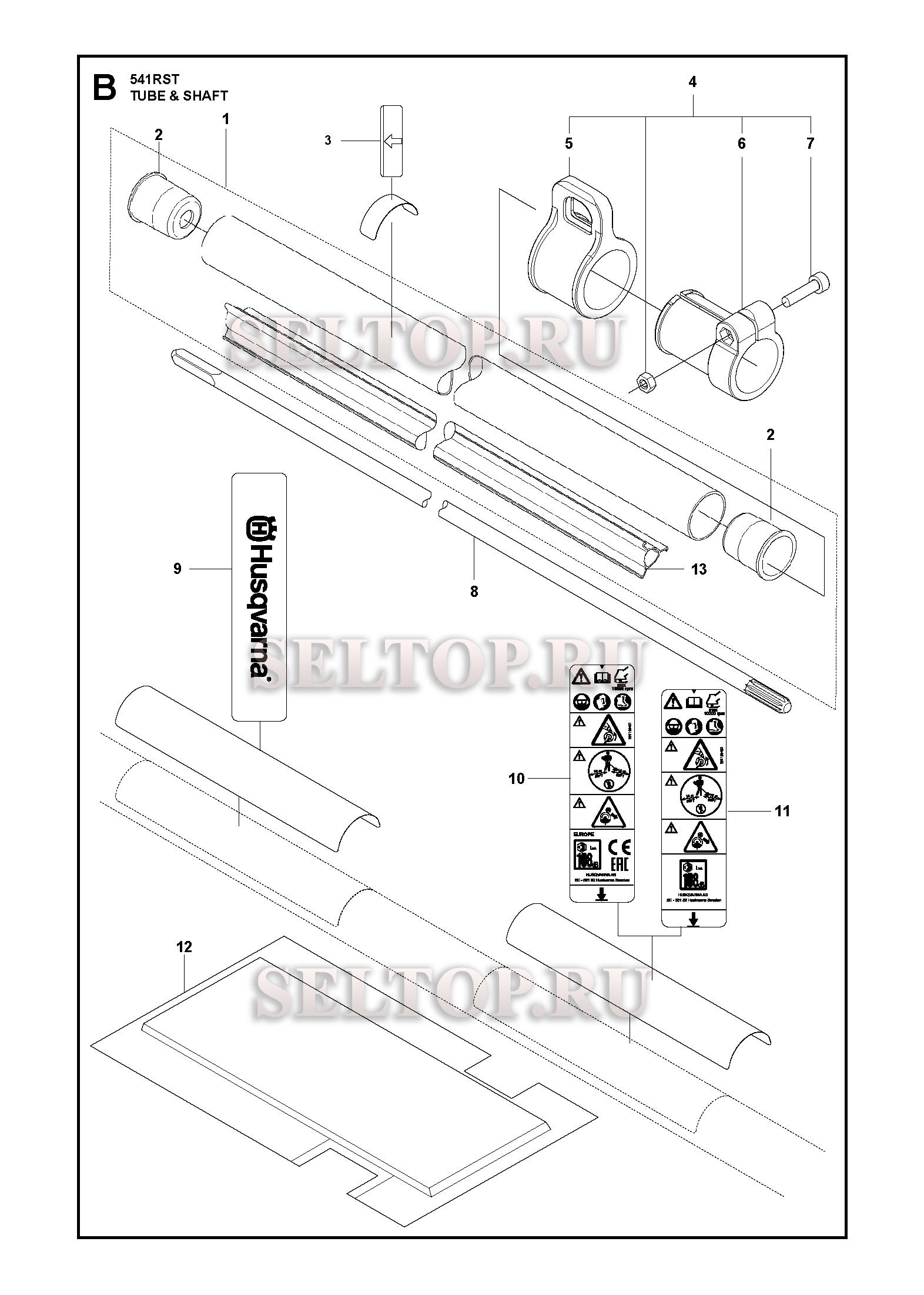 Трубка вала, ведущий вал для триммера Husqvarna 541 RST (c 2018-01)