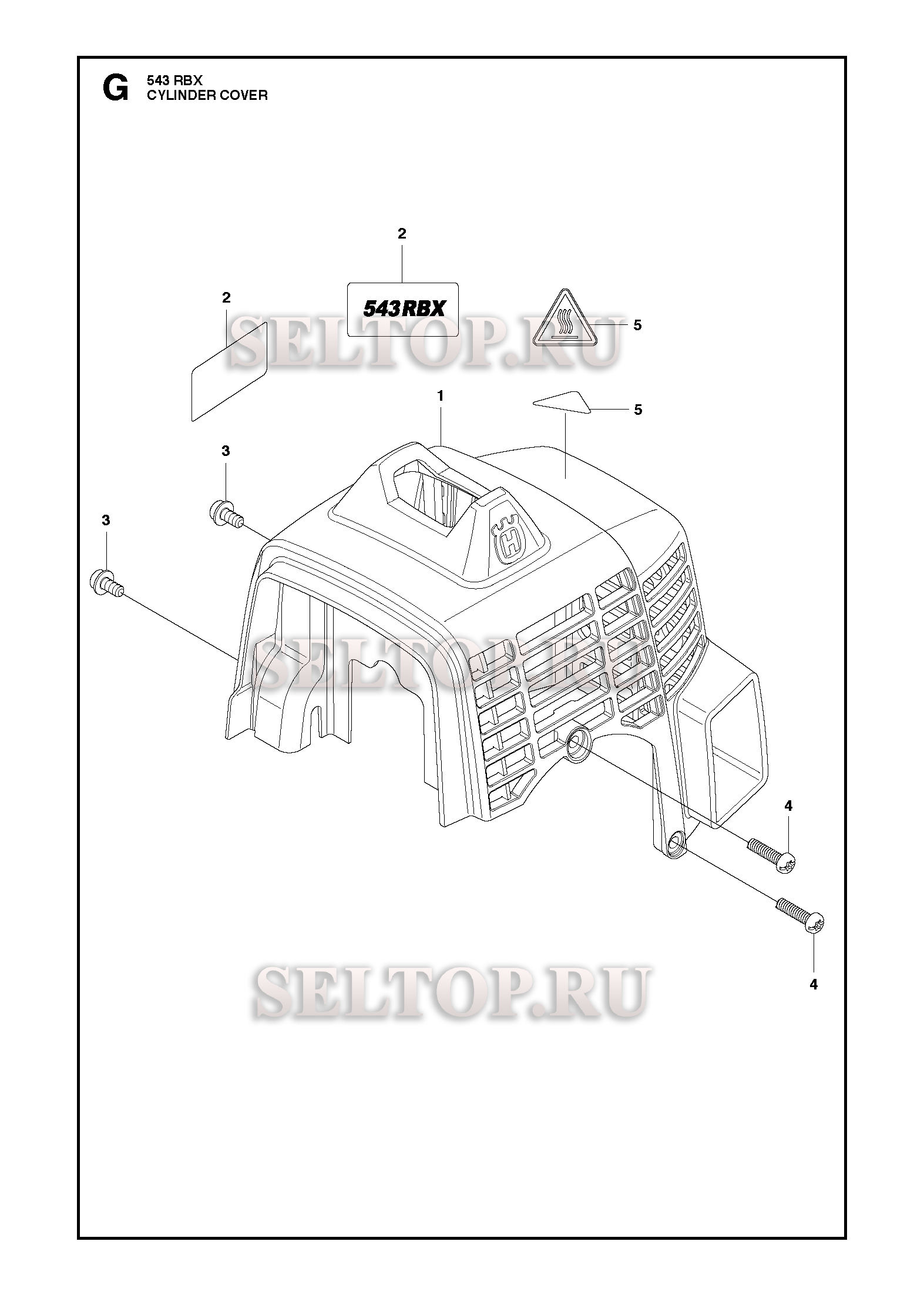Крышка цилиндра для триммера Husqvarna 543 RBX (c 2013-02)