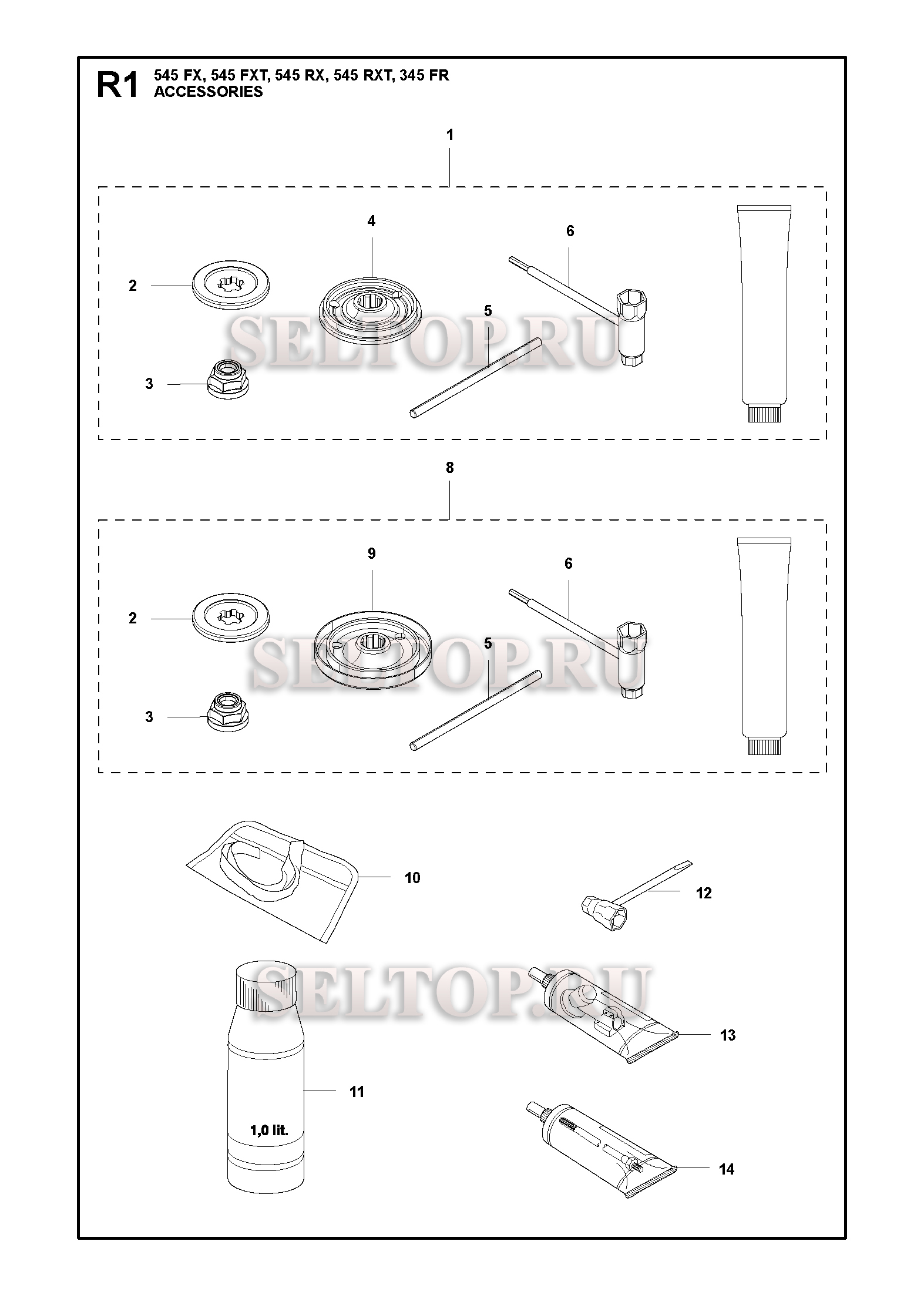 Аксессуары для триммера Husqvarna 545 RX