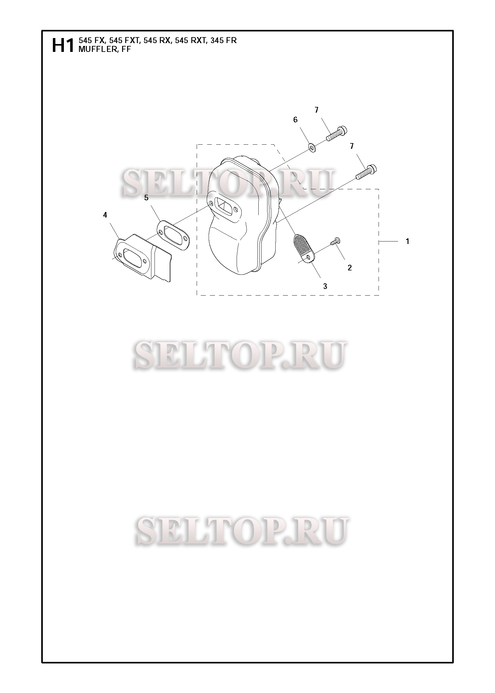 Глушитель для триммера Husqvarna 545 RX