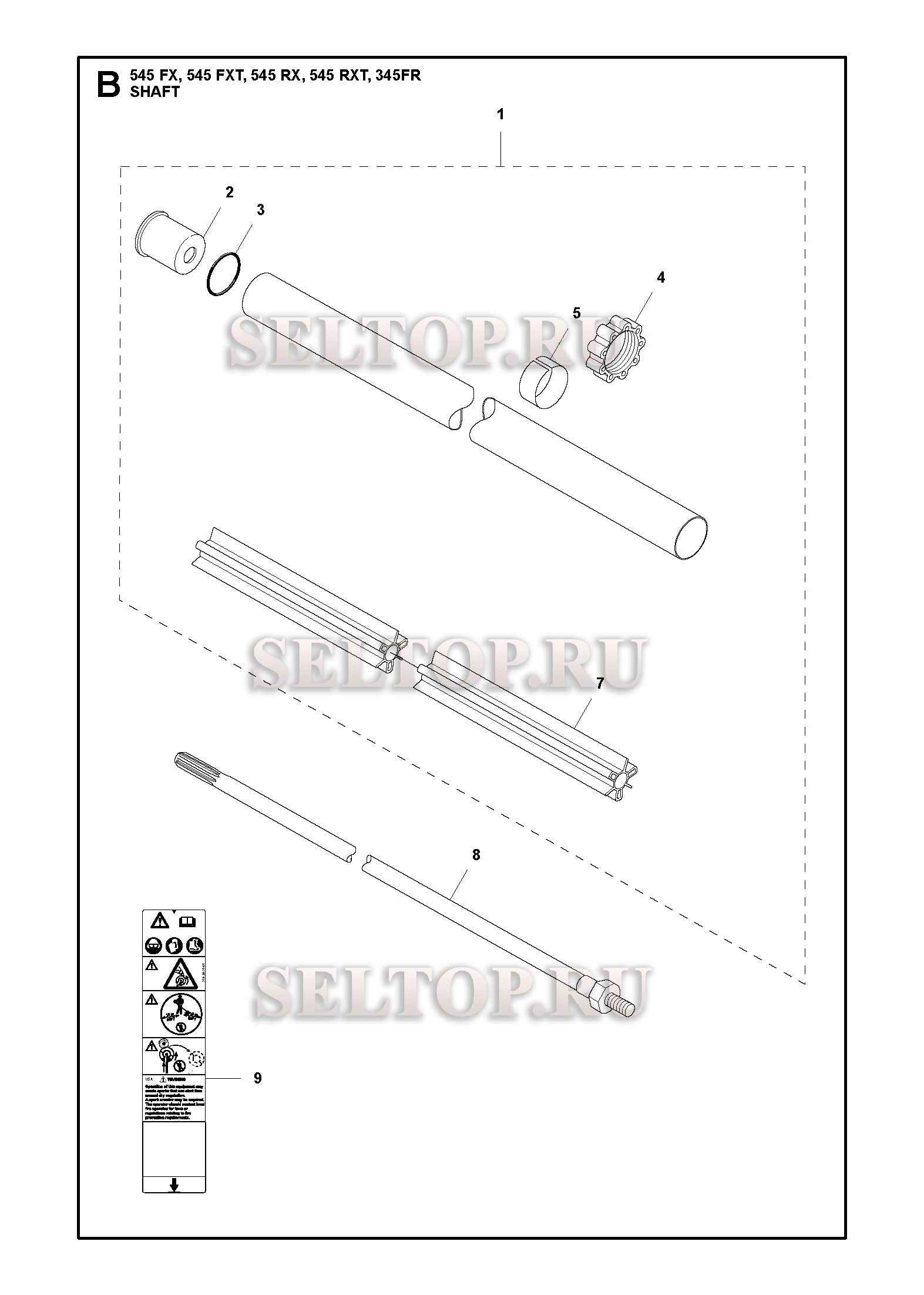 Ведущий вал для триммера Husqvarna 545 RX