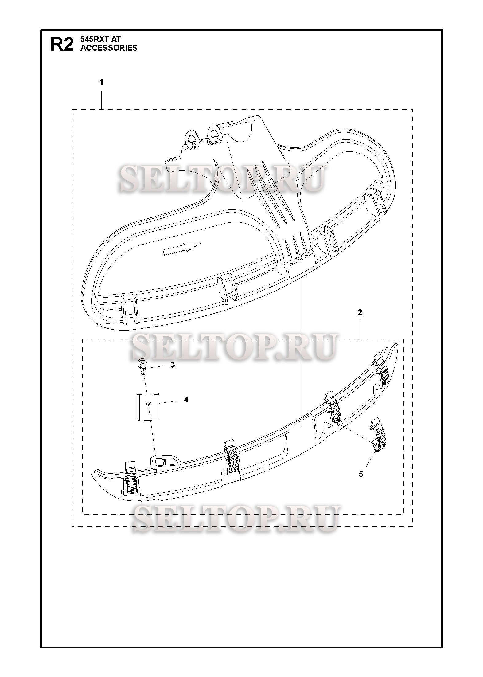 Аксессуары (вариант 2) для триммера Husqvarna 545 RXTAT (c 2017-12)