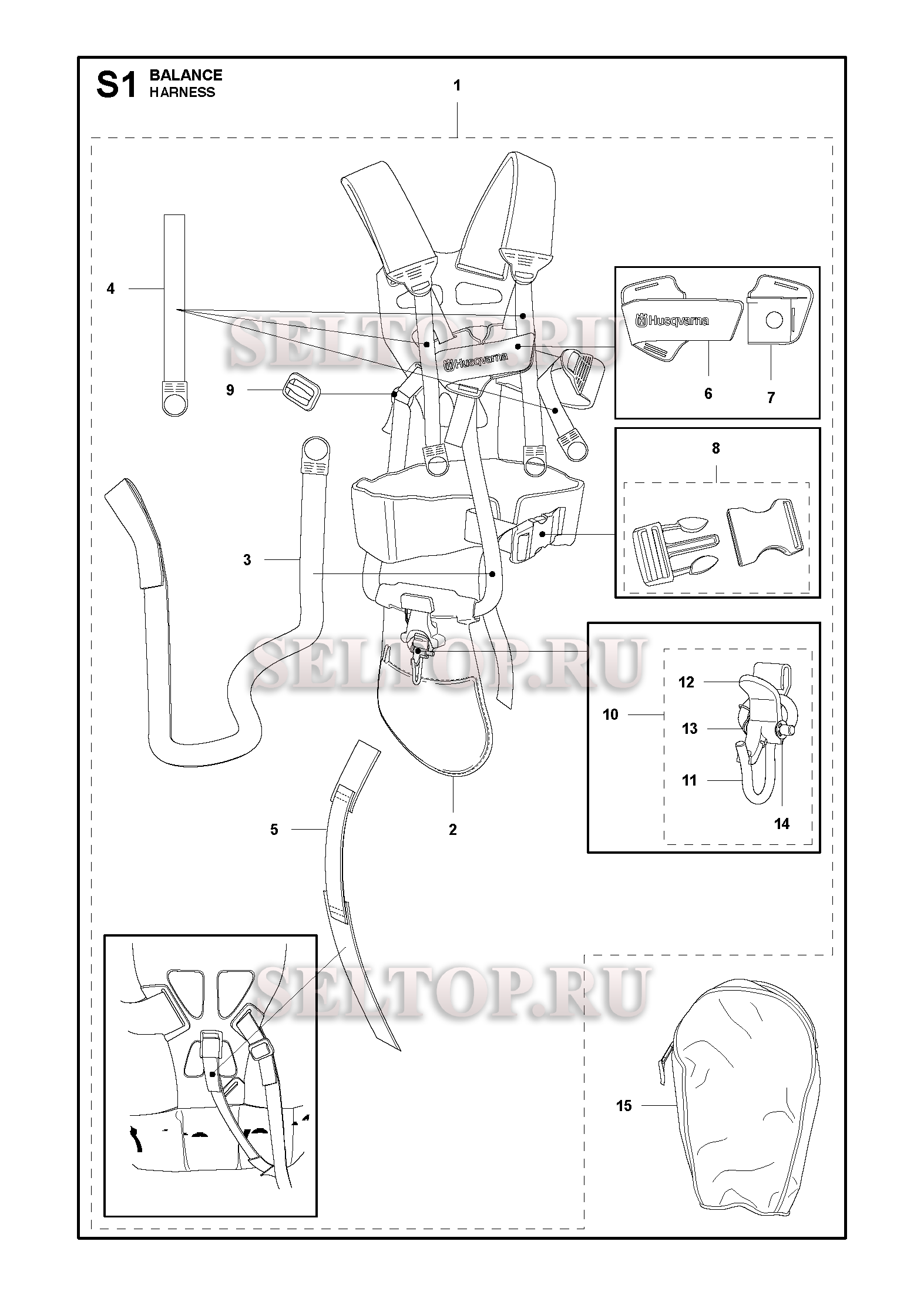 Подвесная система для триммера Husqvarna 545 RXT