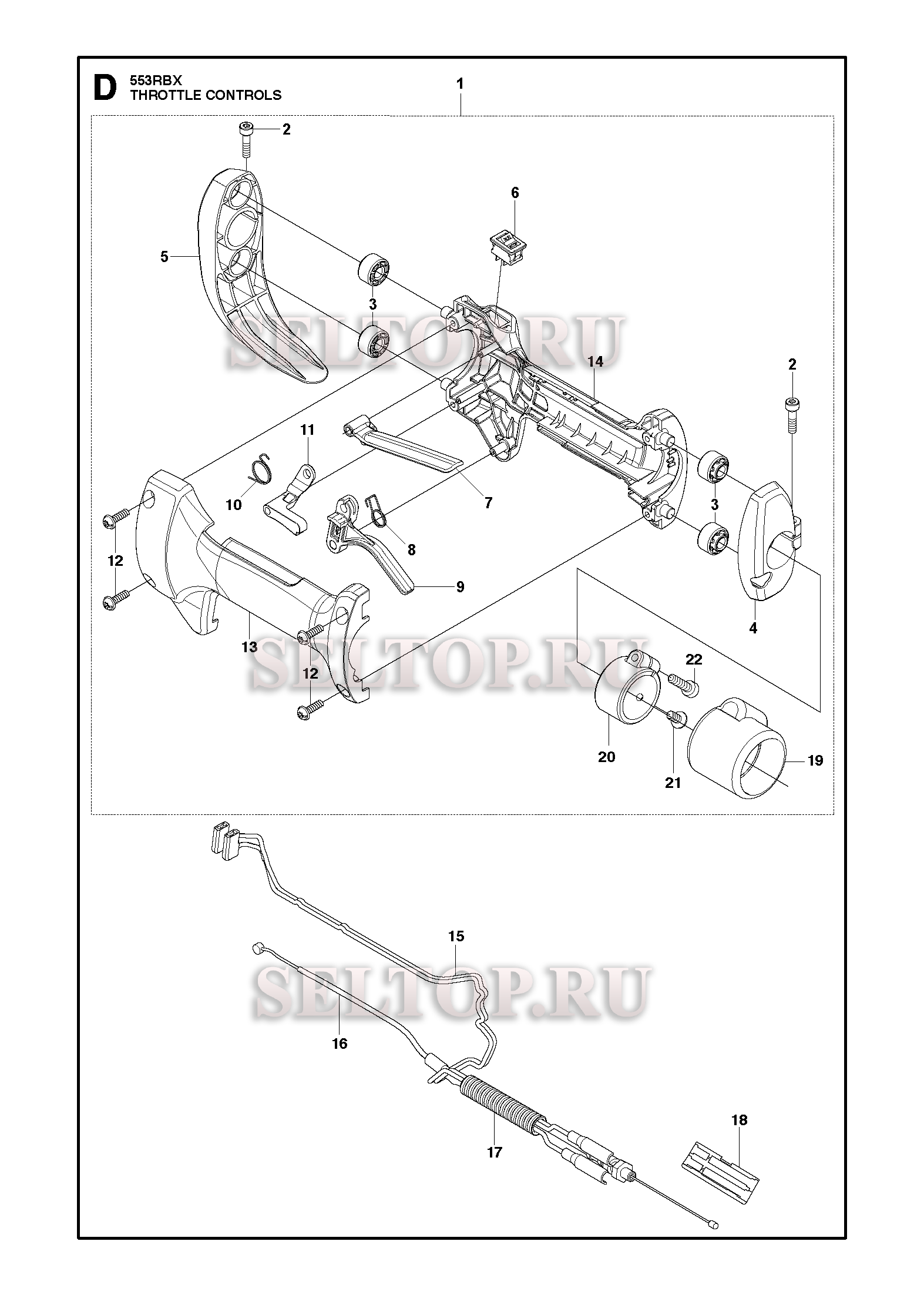 Управление дросселем для триммера Husqvarna 553 RBX (c 2012-08)