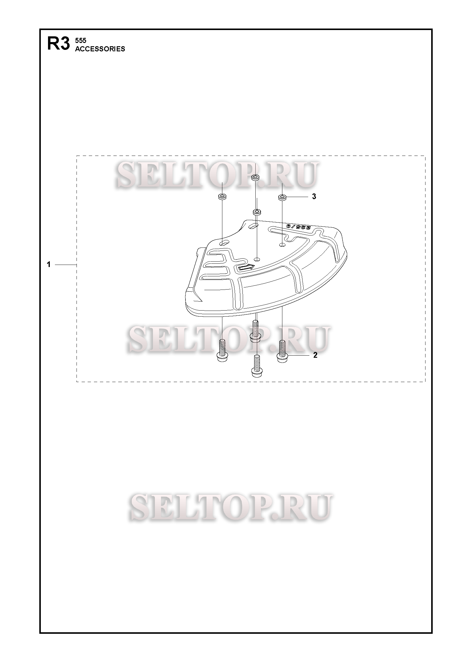 Аксессуары (вариант 2) для триммера Husqvarna 555 FXT