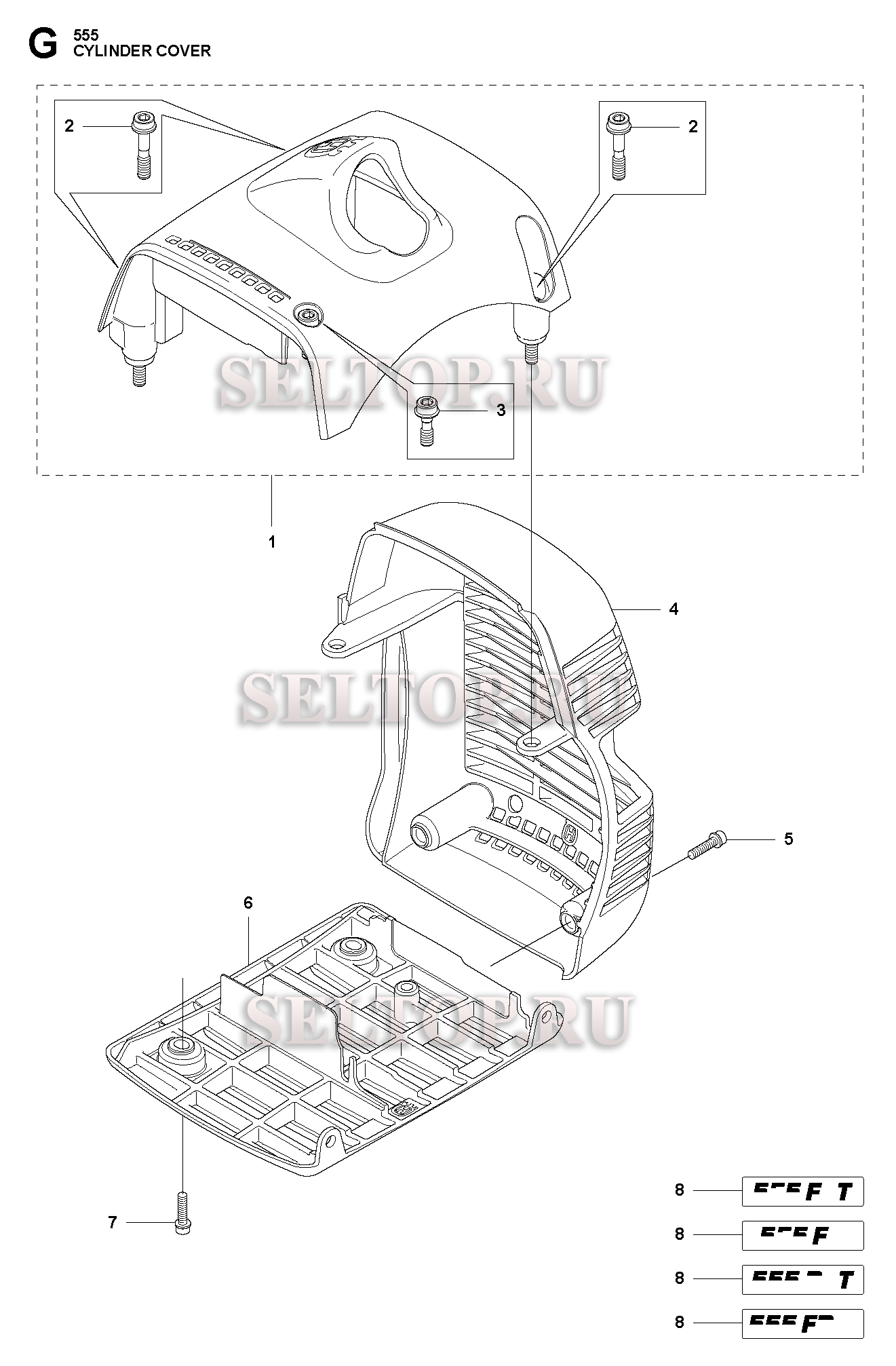 Крышка цилиндра для триммера Husqvarna 555 FXT