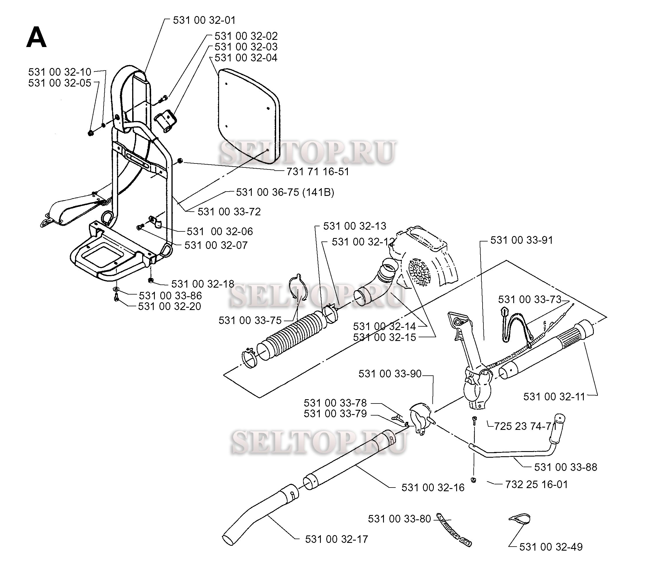 Трубки для воздуходувки Husqvarna 141 B (с 1997-10)