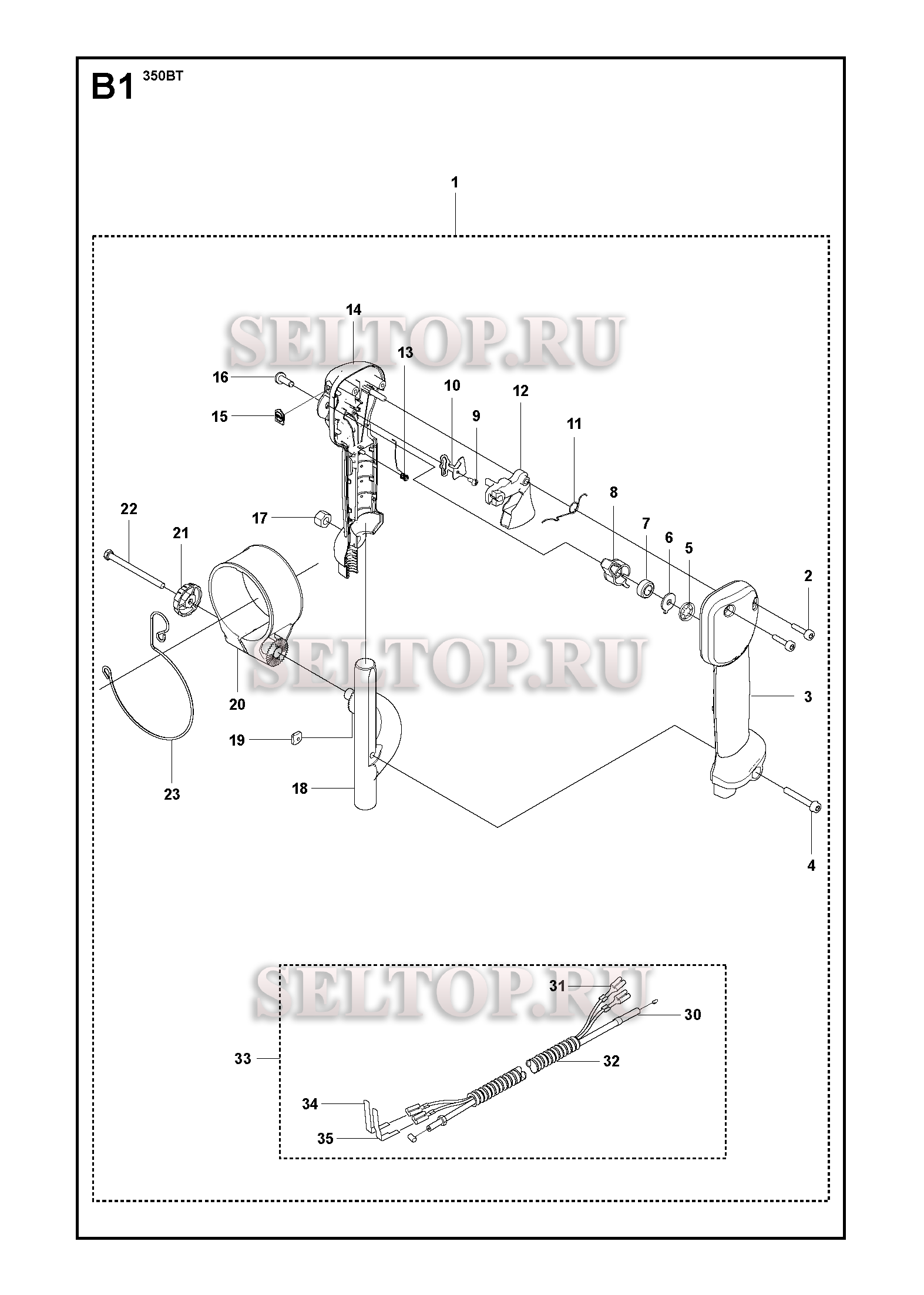 Ручка, рычаги управления для воздуходувки Husqvarna 350 BT (с 2009-03)