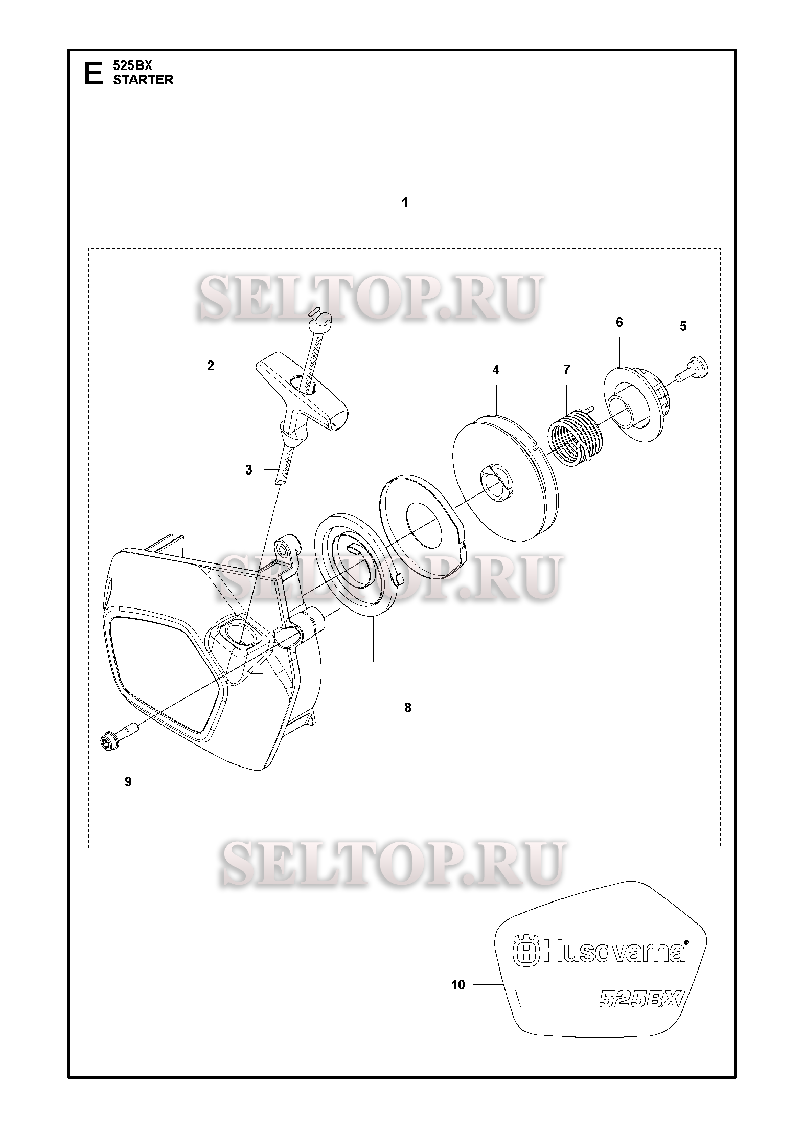 Стартер для воздуходувки Husqvarna 525 BX (артикул модели 967284201)