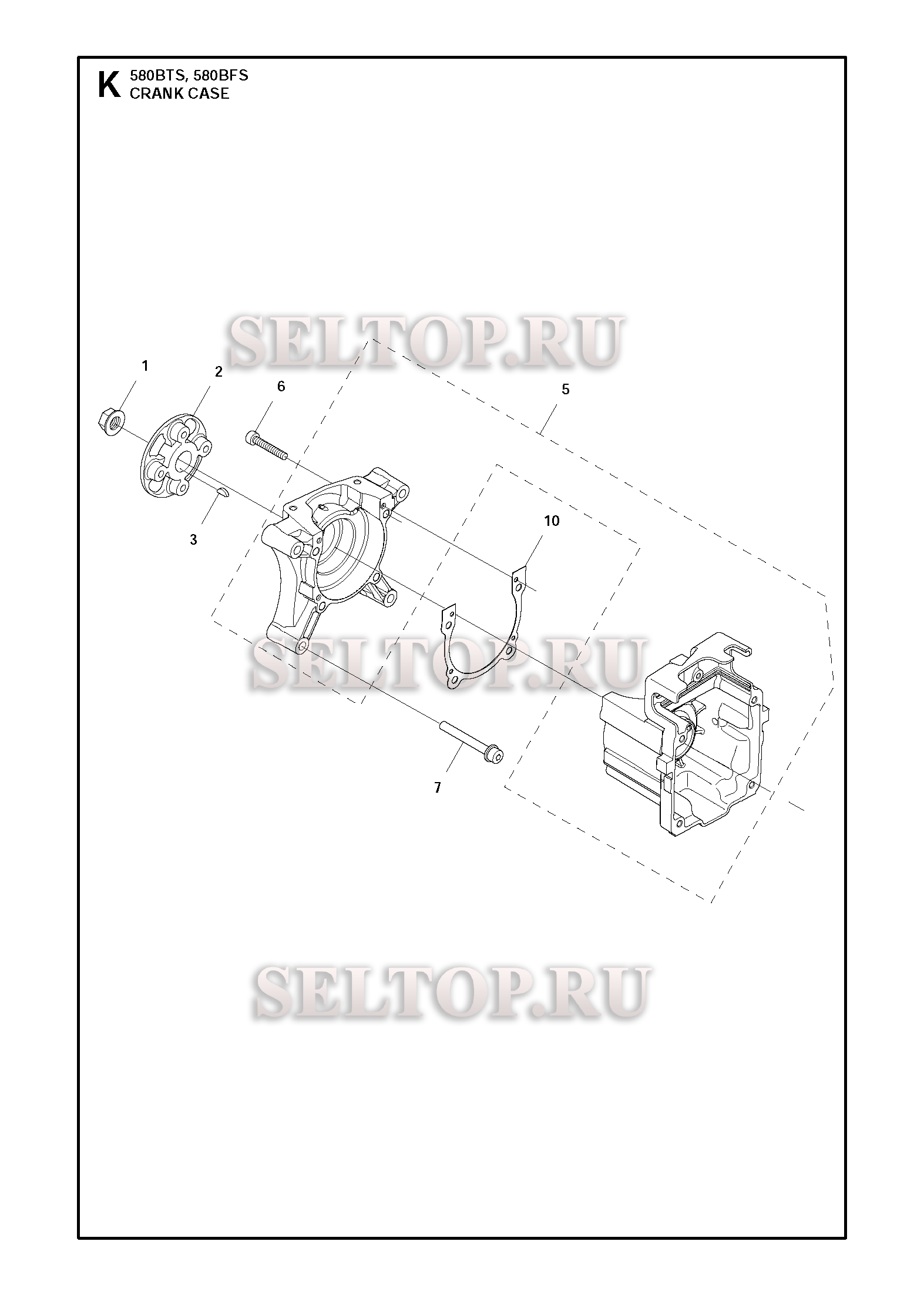 Картер для воздуходувки Husqvarna 580 BTS (с 2011-05)