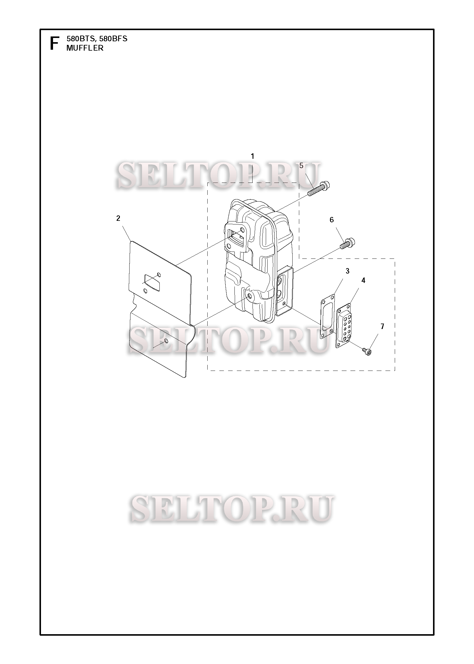 Глушитель для воздуходувки Husqvarna 580 BTS (с 2011-05)