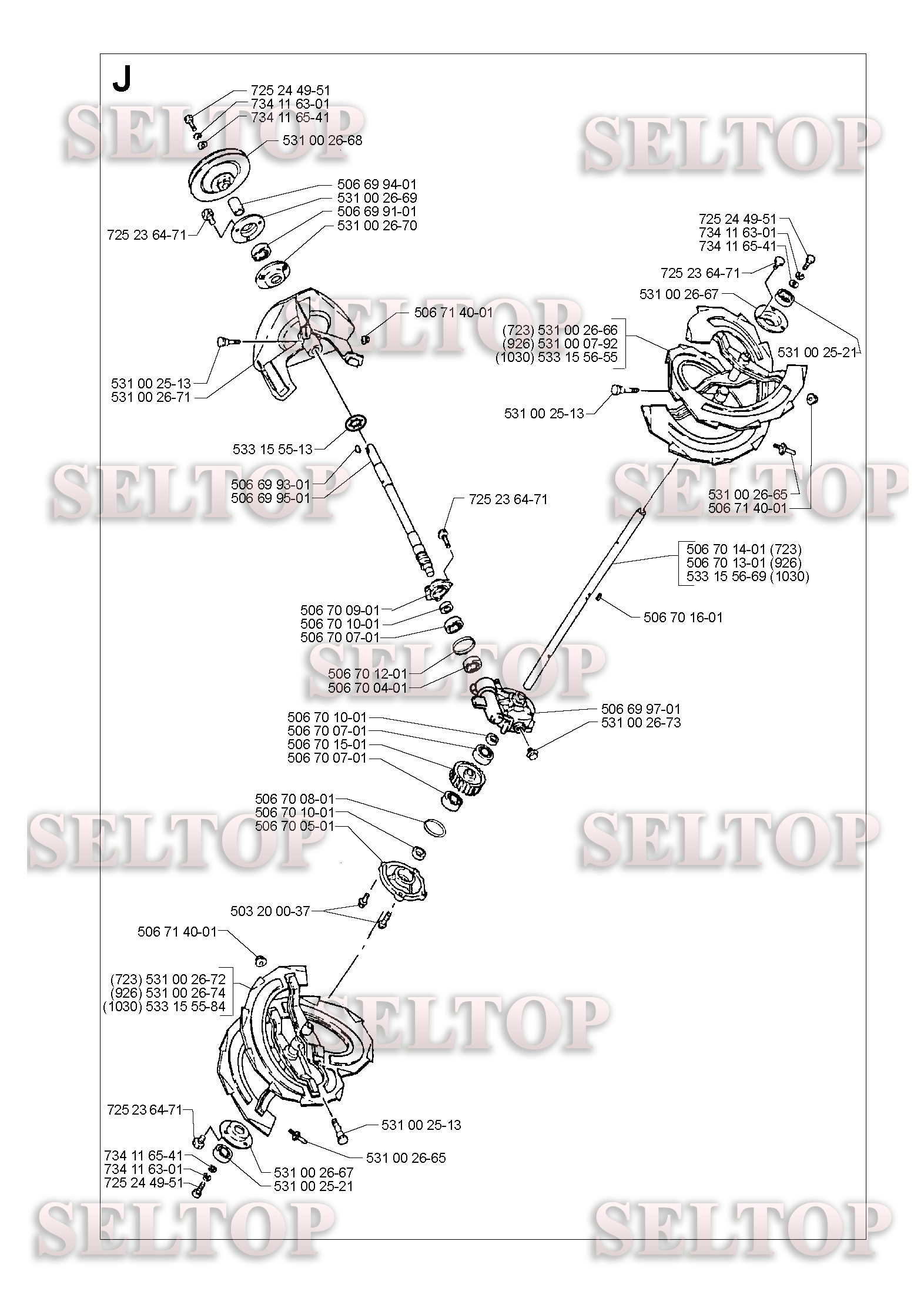 Крыльчатка, редуктор для Хускварна 10-30 (с 1996-12) (схема 1)