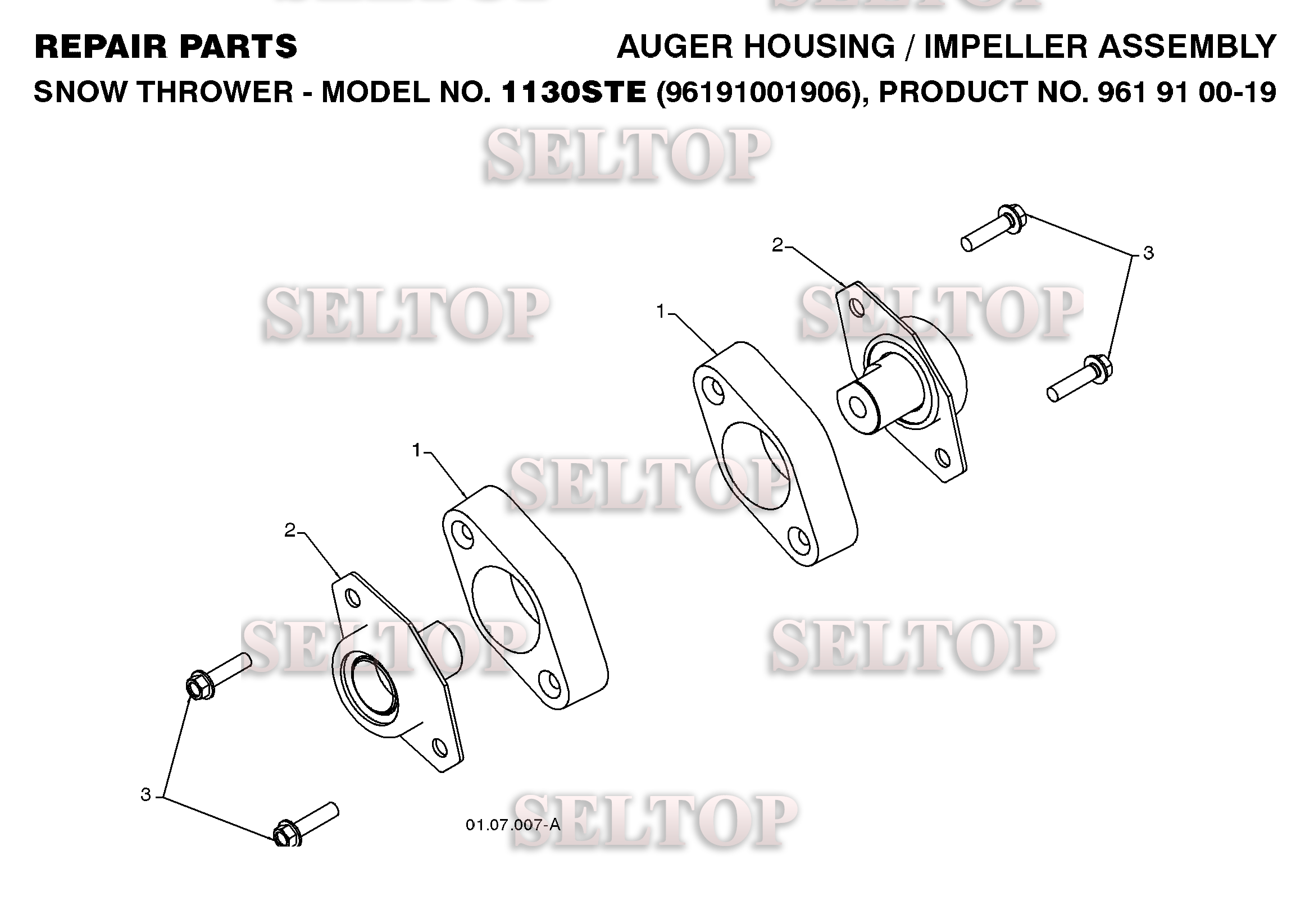 Крыльчатка, редуктор для Хускварна 1130 STE (артикул модели 96091001906) (с 2008-11) (схема 2)