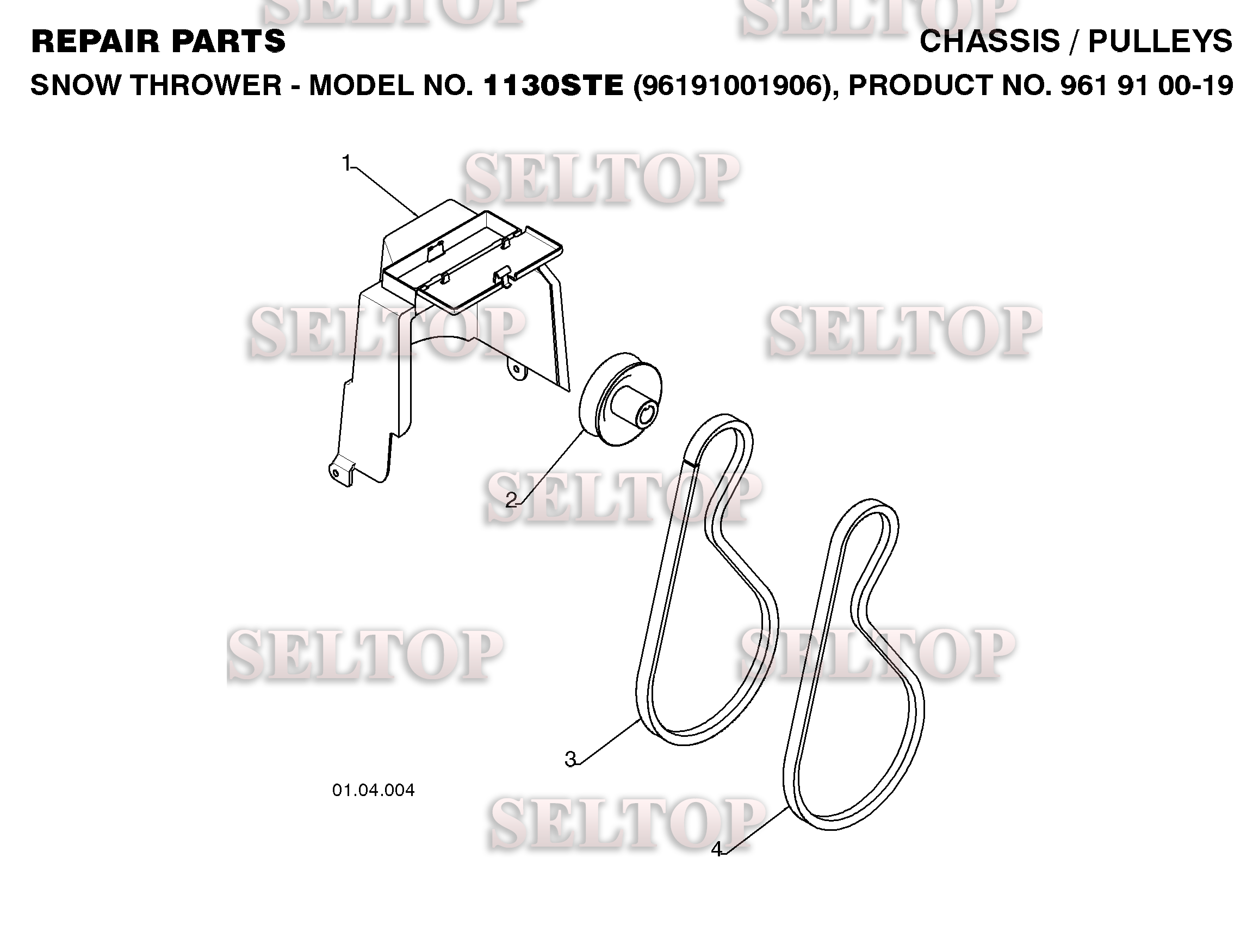 Шкив, ремни для Хускварна 1130 STE (артикул модели 96091001906) (с 2008-11)