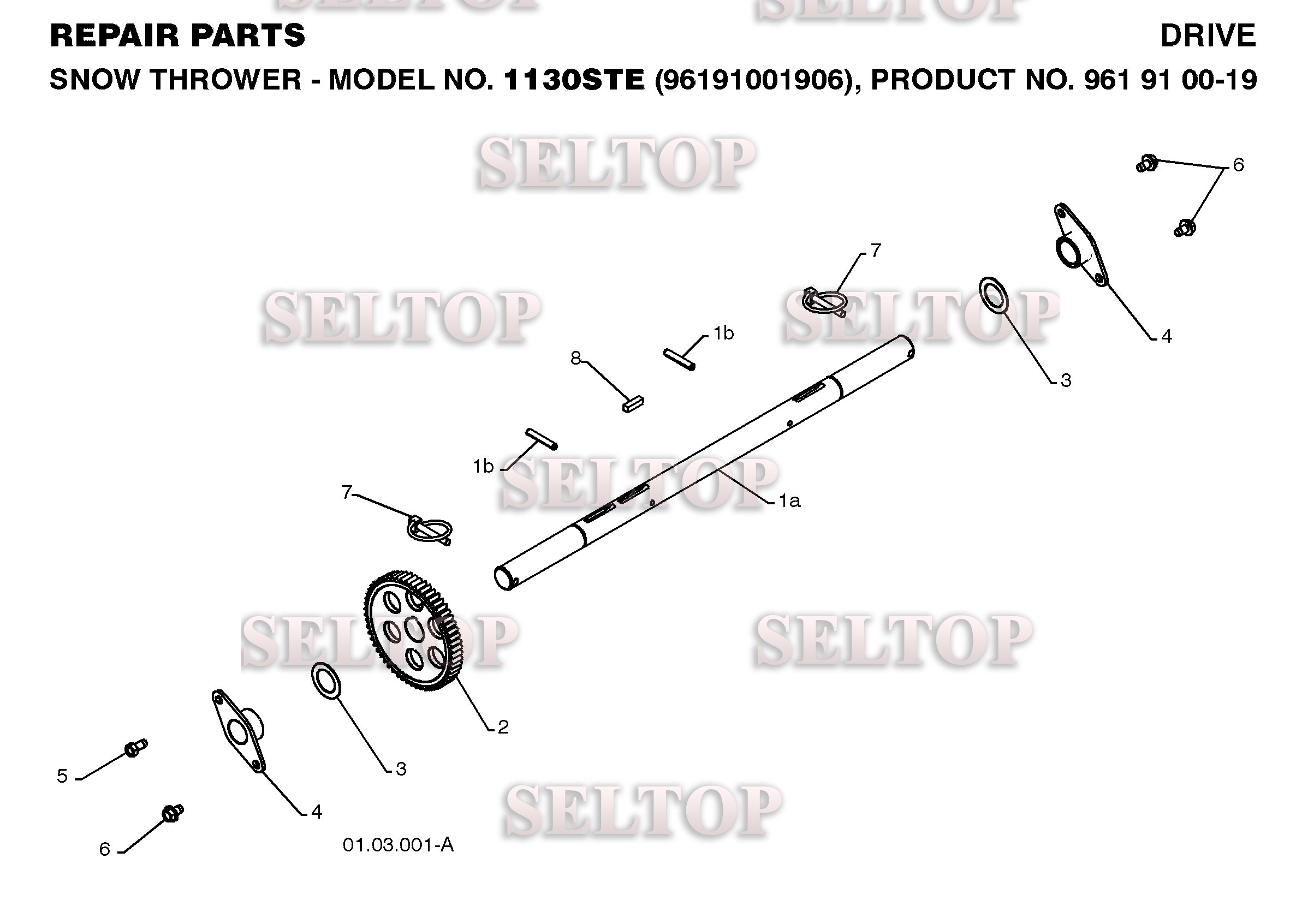 Привод для Хускварна 1130 STE (артикул модели 96091001906) (с 2008-11)
