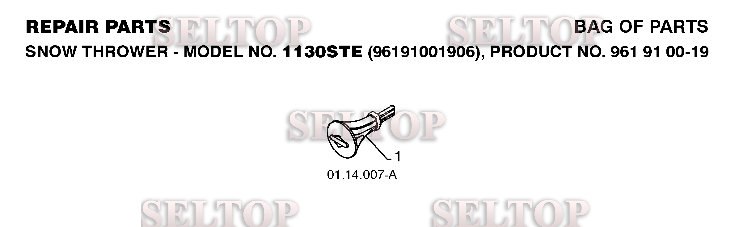 Части для Хускварна 1130 STE (артикул модели 96091001906) (с 2008-11) (схема 1)