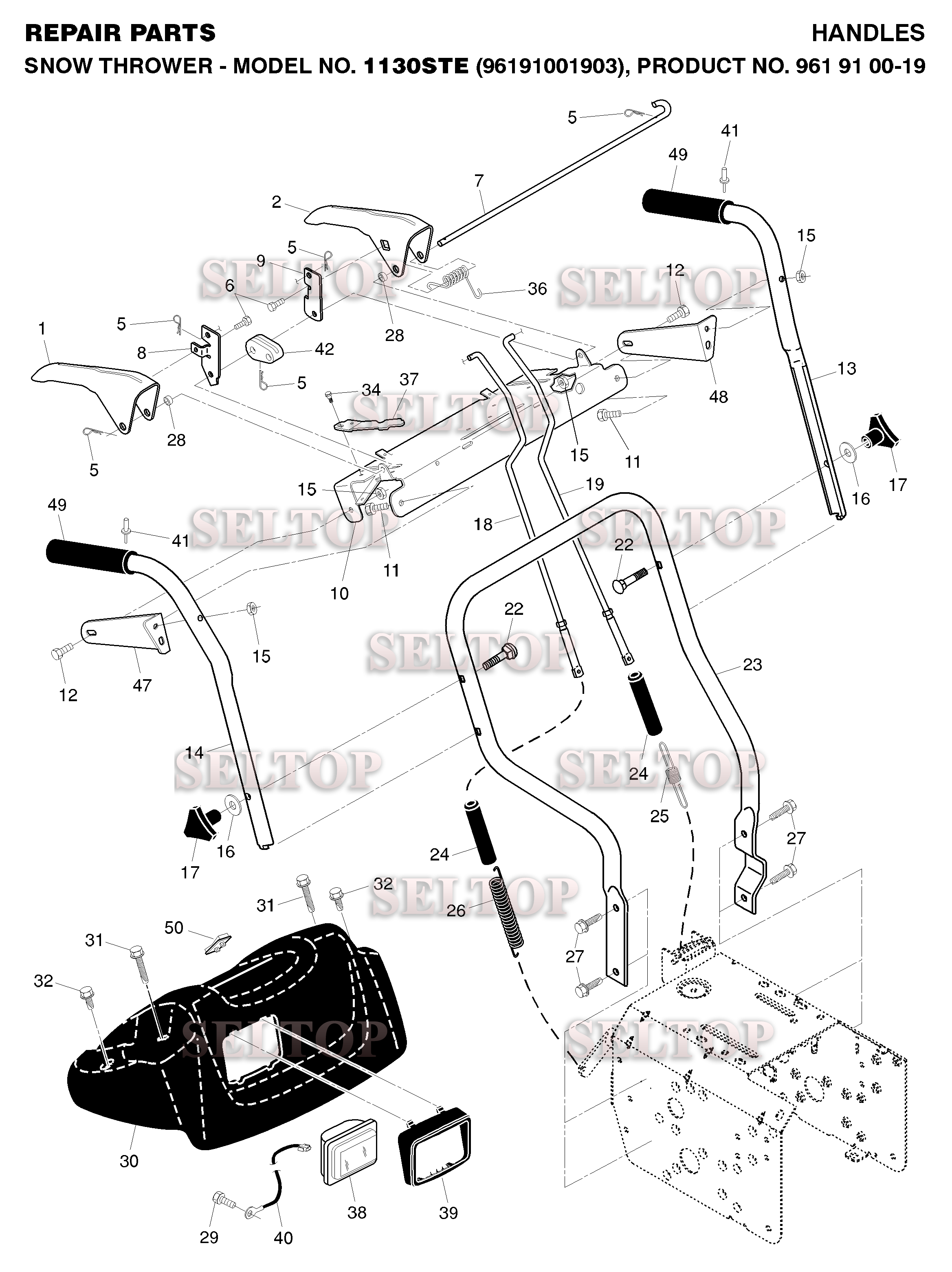 Ручка для Хускварна 1130 STE (артикул модели 96191001903) (с 2007-10)
