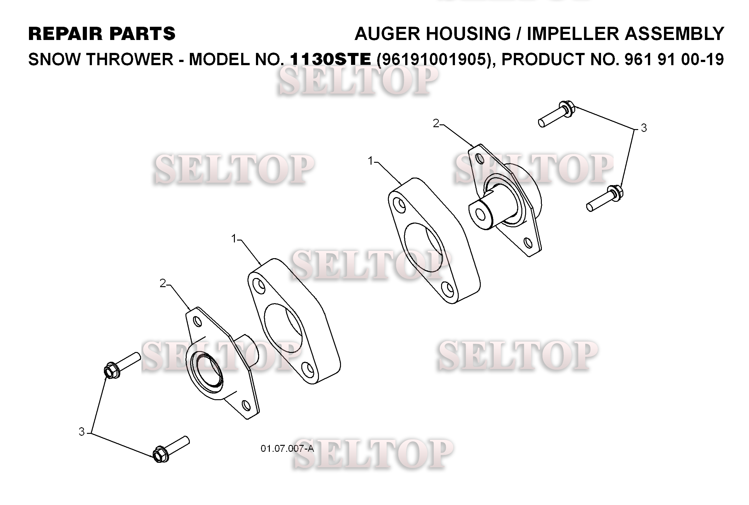 Крыльчатка, редуктор для Хускварна 1130 STE (артикул модели 96191001905) (с 2008-08) (схема 2)