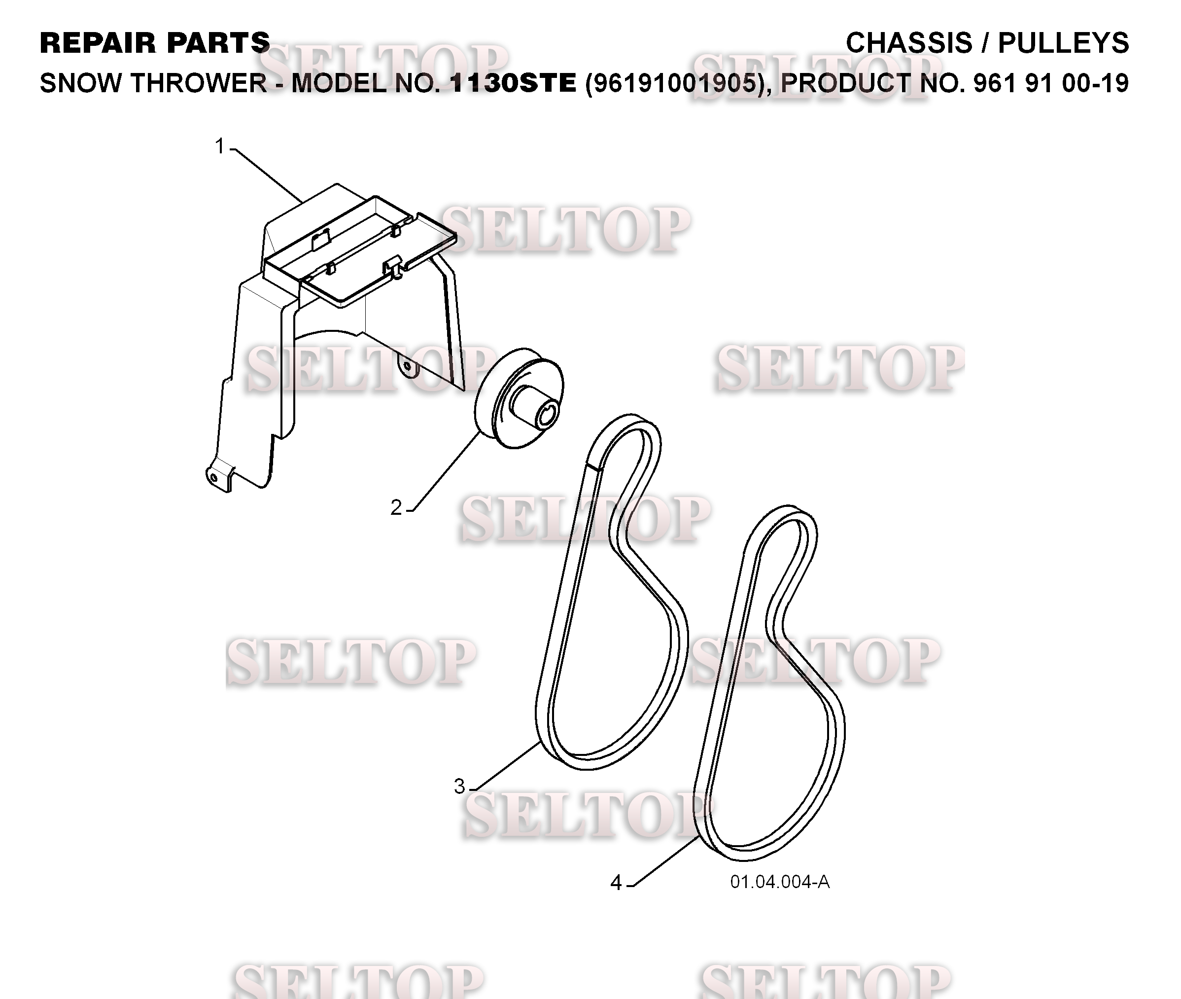 Шкив, ремни для Хускварна 1130 STE (артикул модели 96191001905) (с 2008-08)