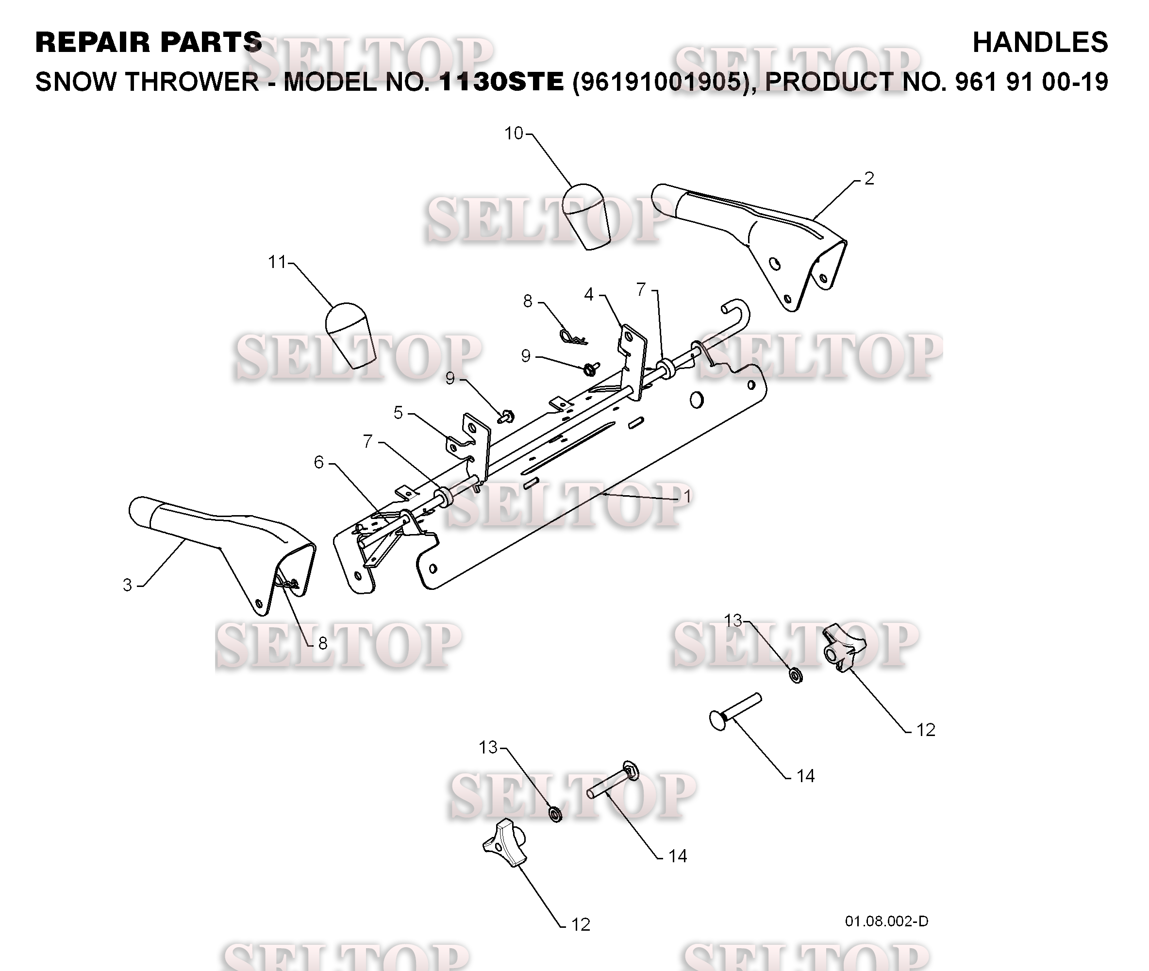 Ручка для Хускварна 1130 STE (артикул модели 96191001905) (с 2008-08)