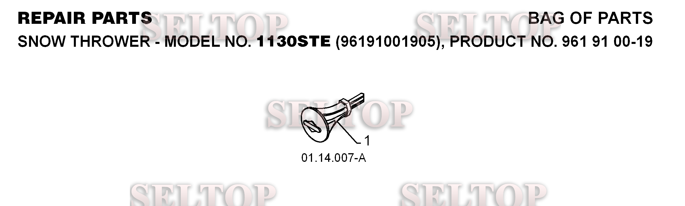 Части для Хускварна 1130 STE (артикул модели 96191001905) (с 2008-08) (схема 1)