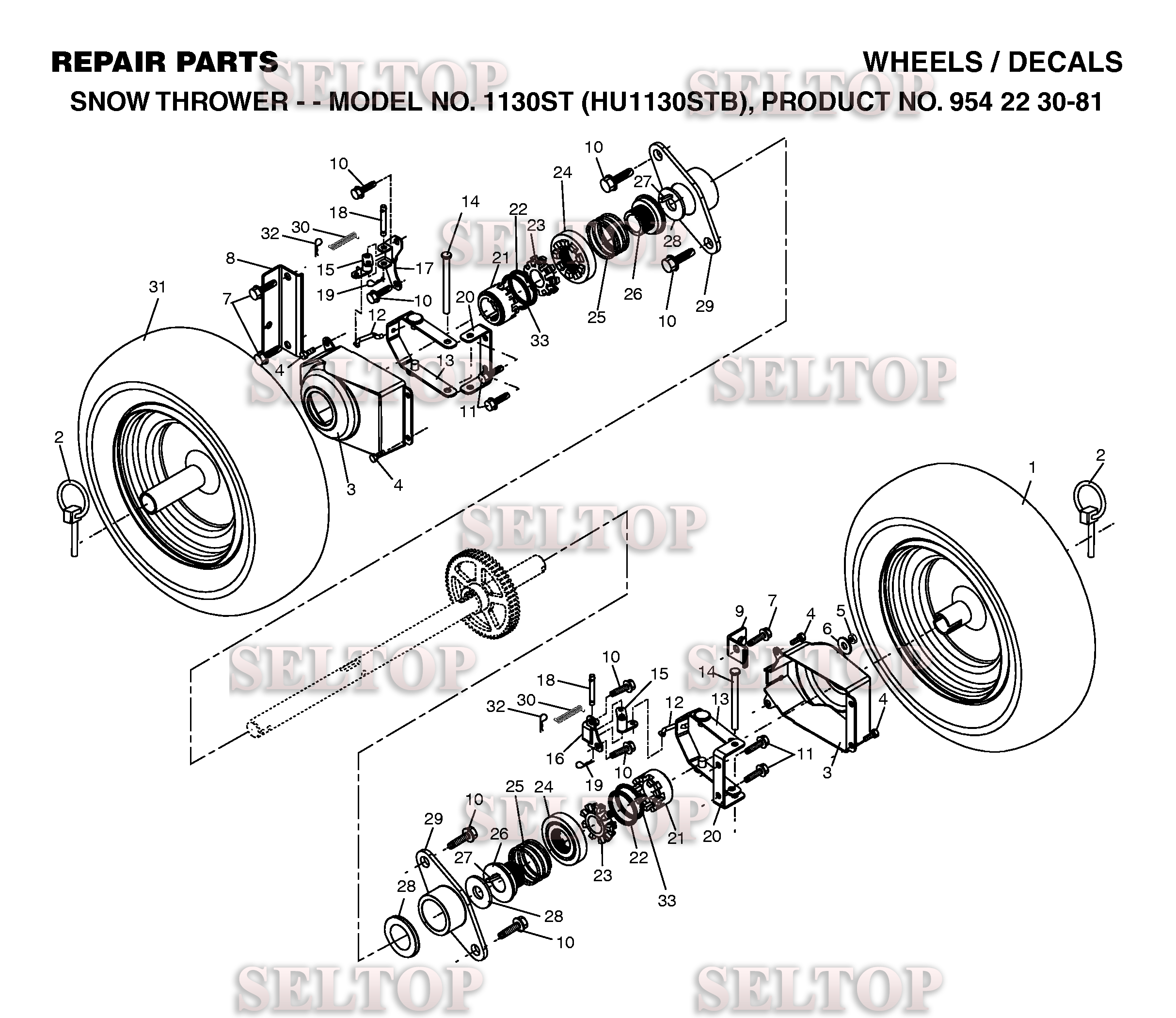 Колеса для Хускварна 1130 ST (артикул модели 954223081) (с 2004-03)