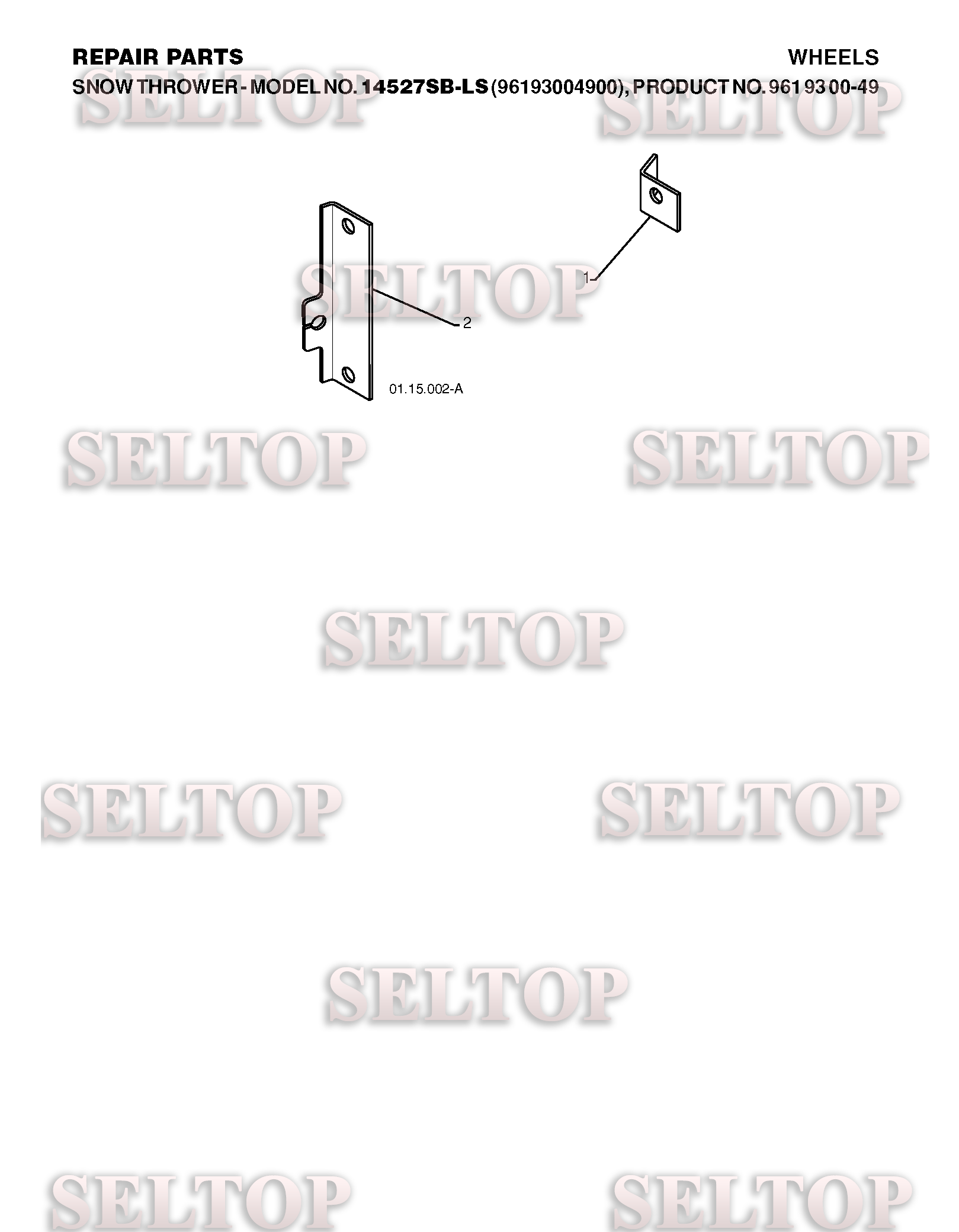 Колеса для Хускварна 14527 SBLS (артикул модели 96193004901) (с 2009-08) (схема 1)
