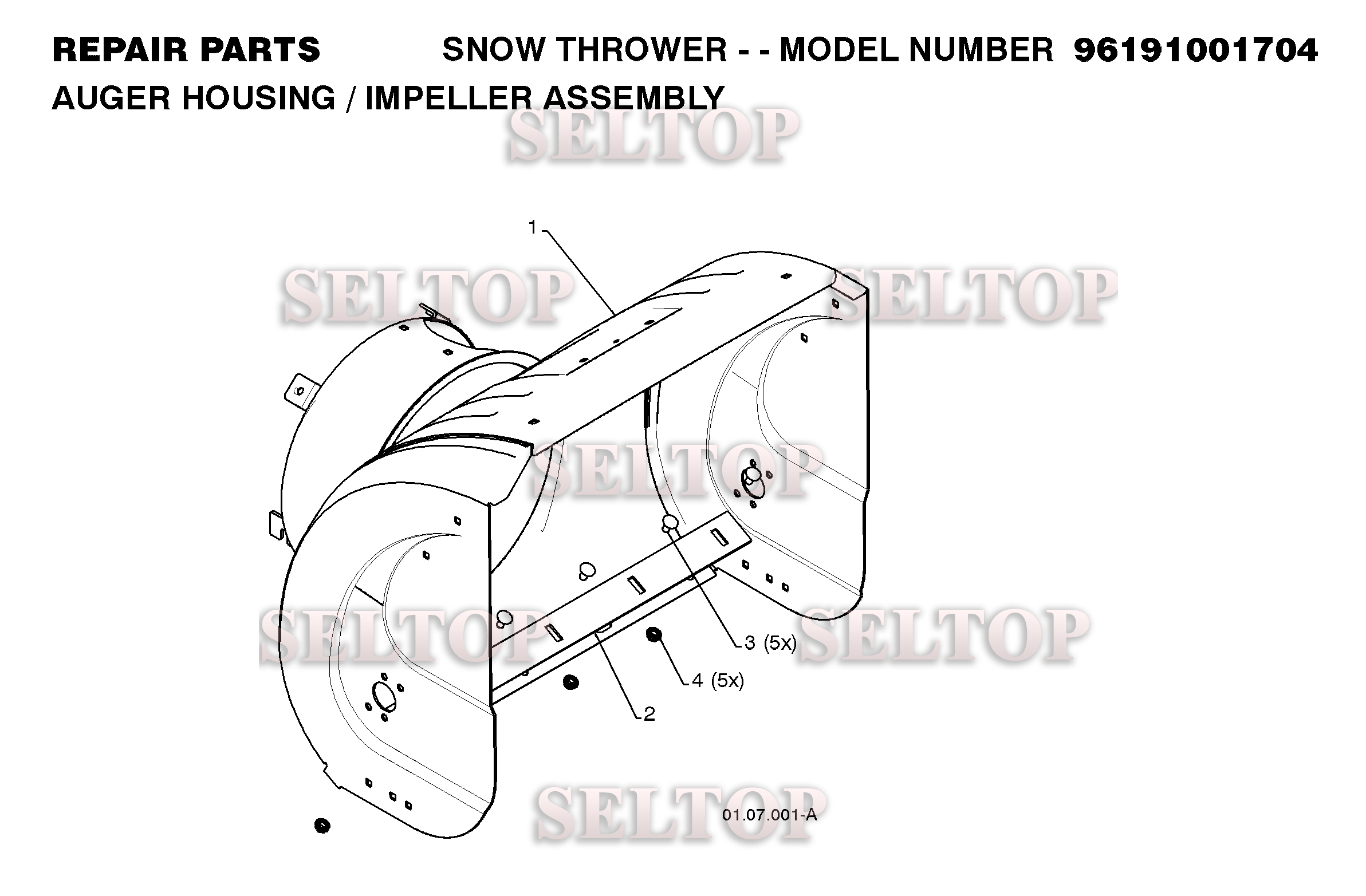 Крыльчатка, редуктор для Хускварна 8024 STE (артикул модели 96191001706) (с 2008-08) (схема 1)