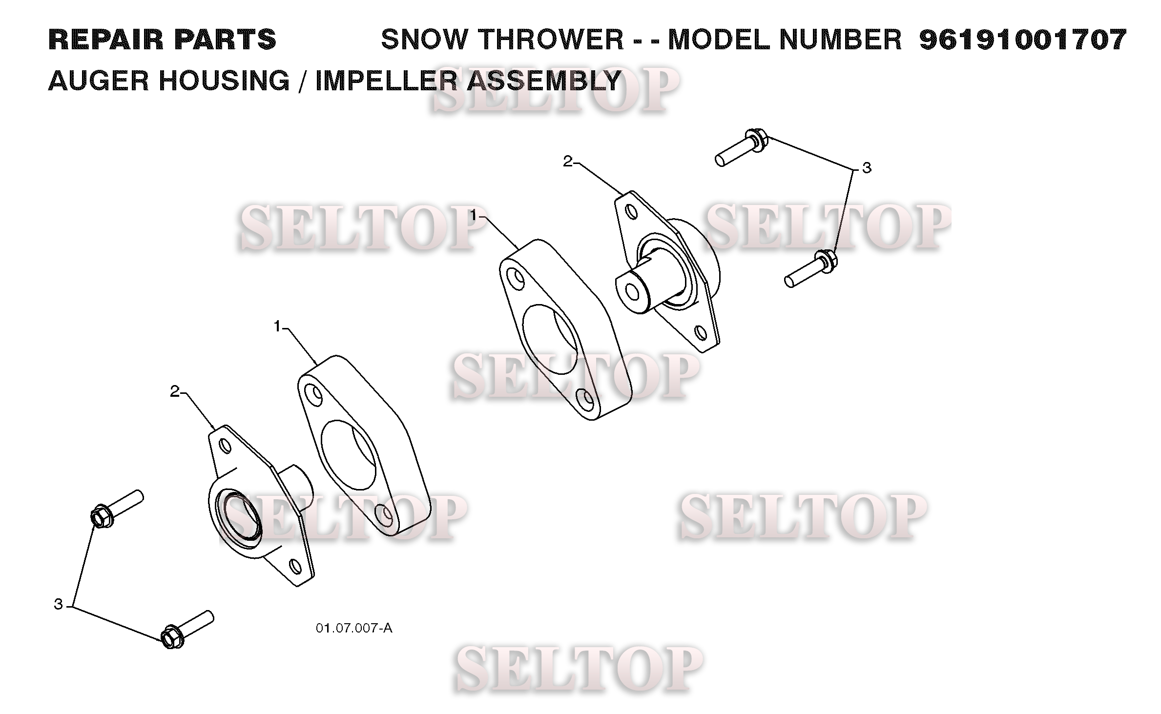 Крыльчатка, редуктор для Хускварна 8024 STE (артикул модели 96191001707) (с 2009-01) (схема 3)
