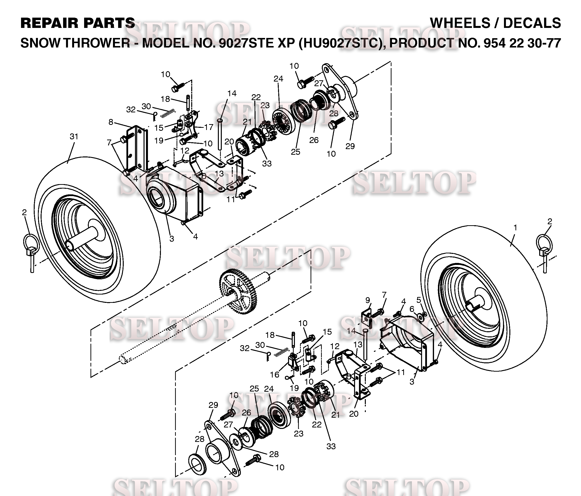 Колеса для Хускварна 9027 STE (артикул модели 954223077) (с 2004-07)