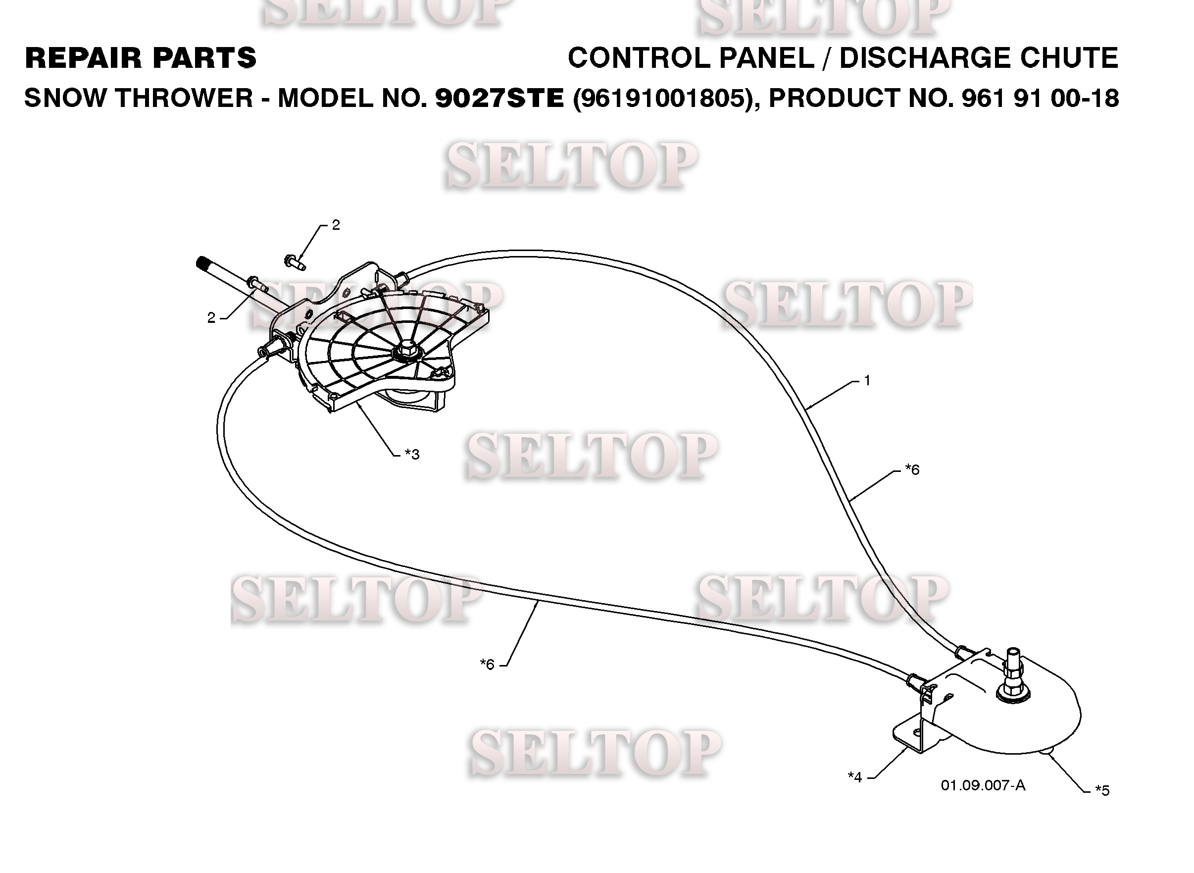 Крыльчатка, редуктор для Хускварна 9027 STE (артикул модели 96091001805) (с 2008-11) (схема 6)