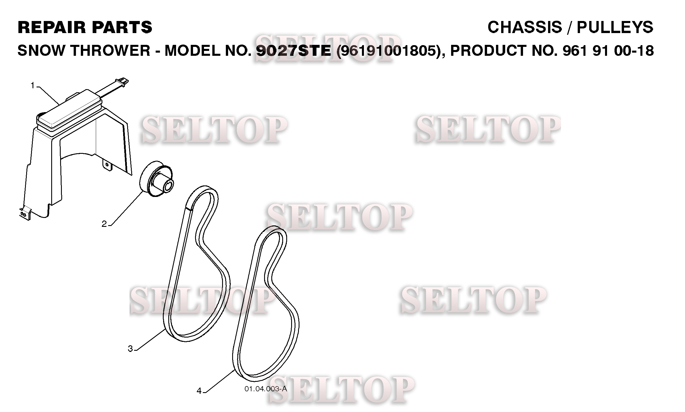 Шкив, ремни для Хускварна 9027 STE (артикул модели 96091001805) (с 2008-11)