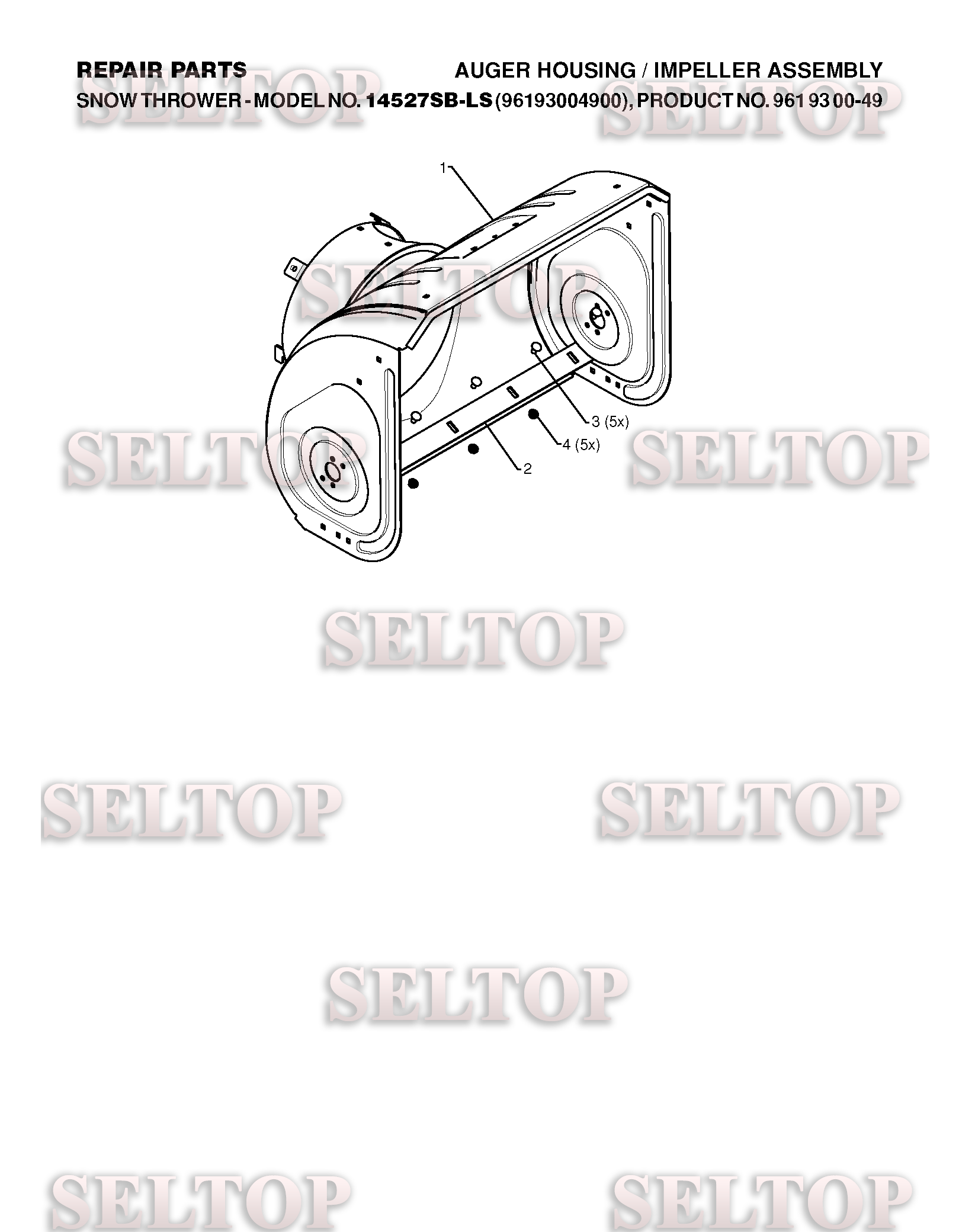 Крыльчатка, редуктор для Хускварна 924 HV (артикул модели 96193005200) (с 2010-04) (схема 1)