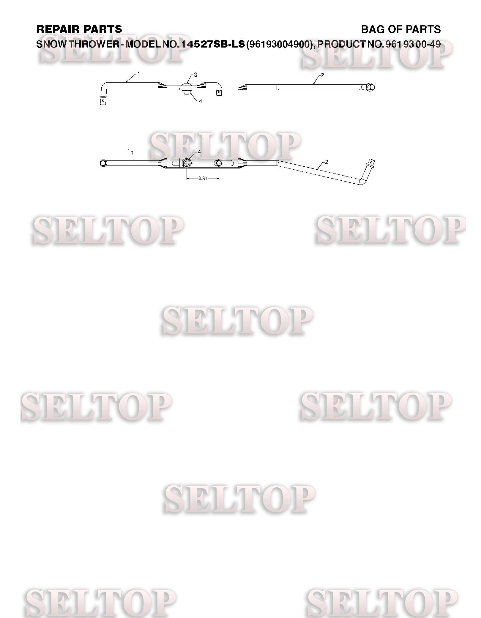Привод переключателя для Хускварна 924 HV (артикул модели 96193005200) (с 2010-04)