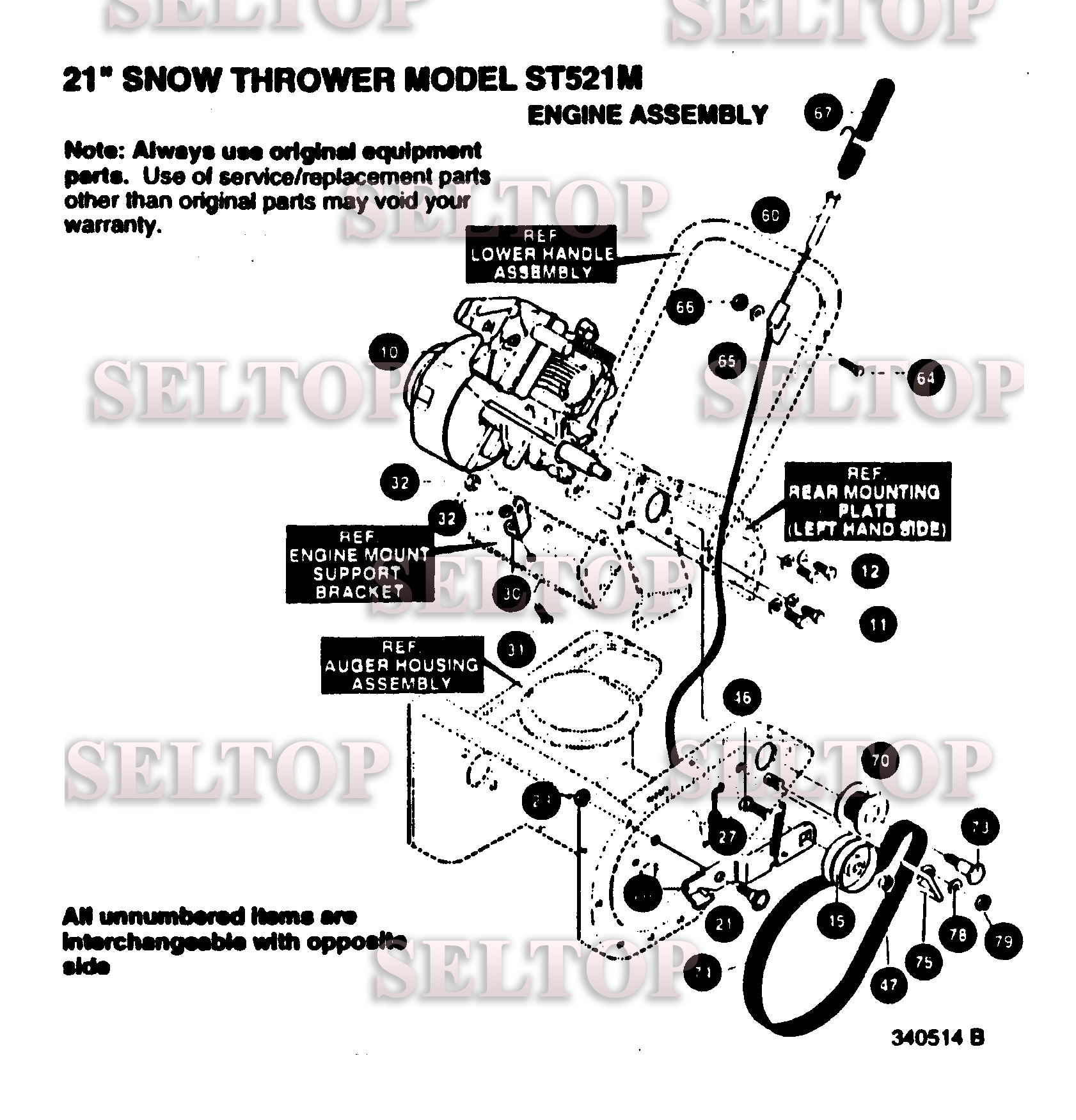 Двигатель для Хускварна ST 521M (с 1998-01)