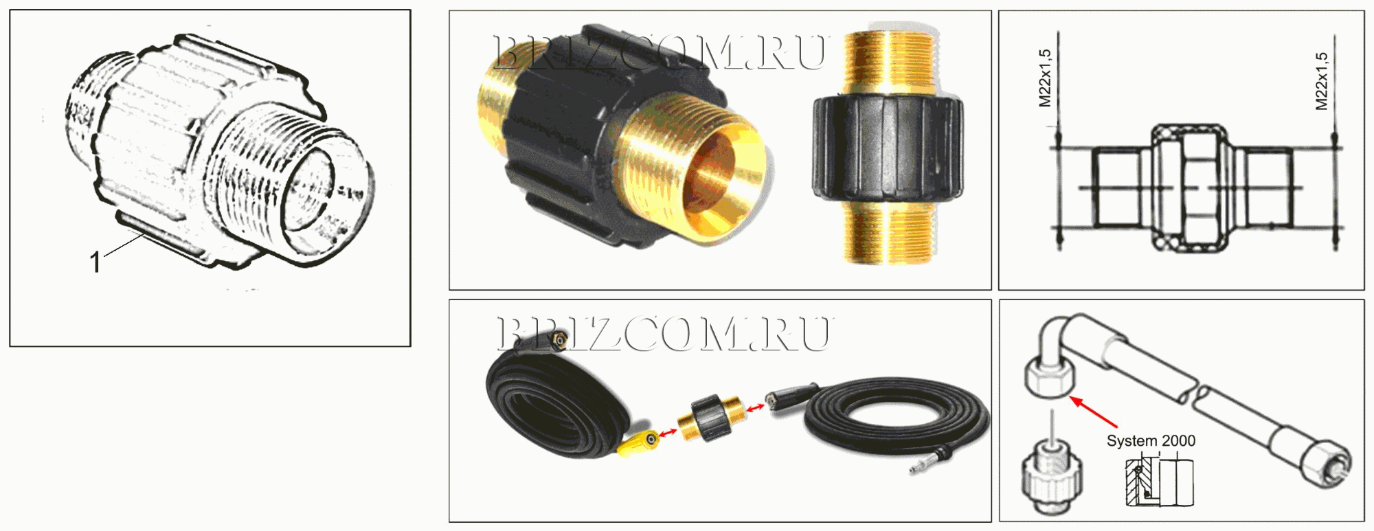 Инструмент соединительная деталь -2xM22x (0.120-130.0)