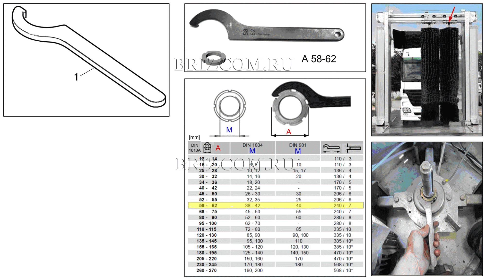 Инструмент отмычка A58-62 DIN1810 (0.120-121.0)