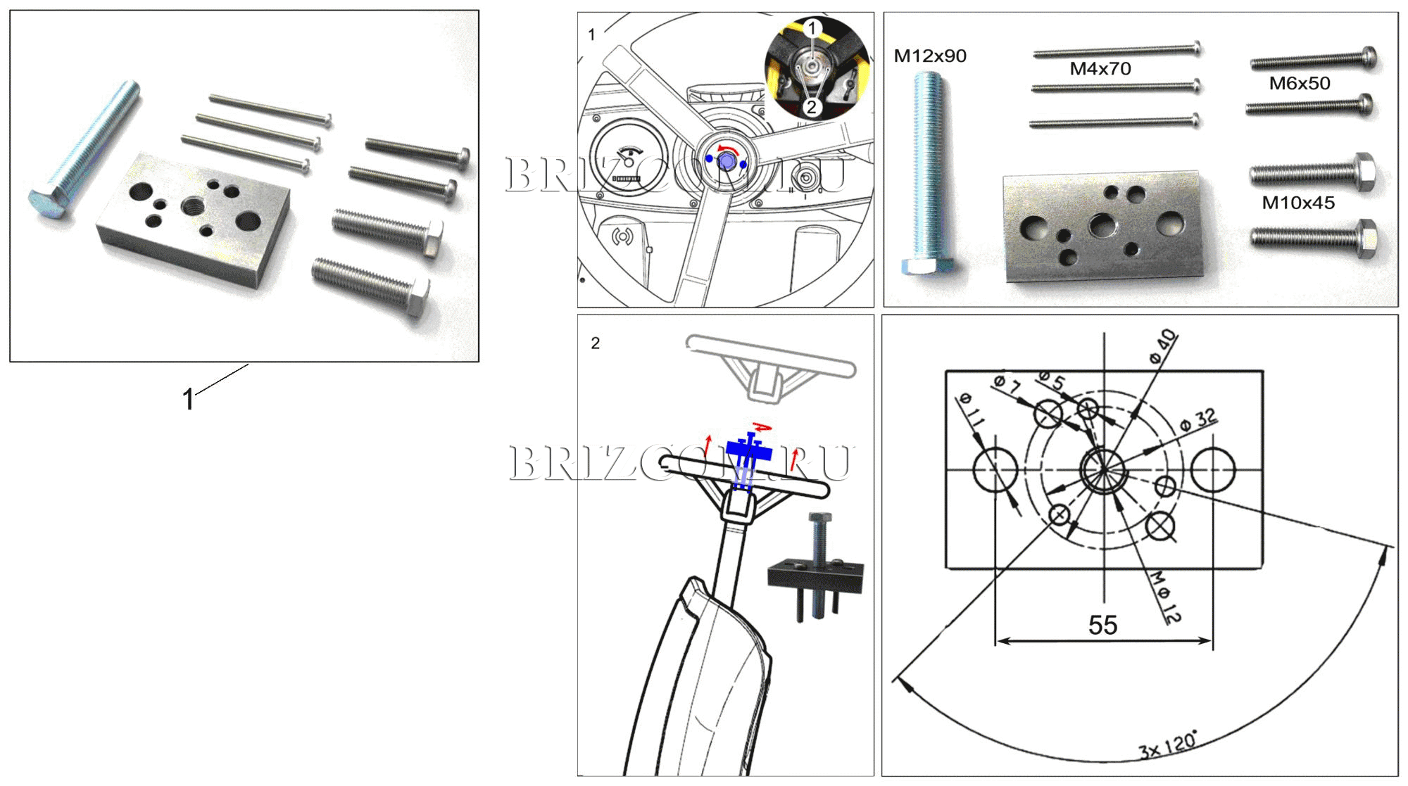 Инструмент стяжка -Bolt Circle (0.120-083.0)