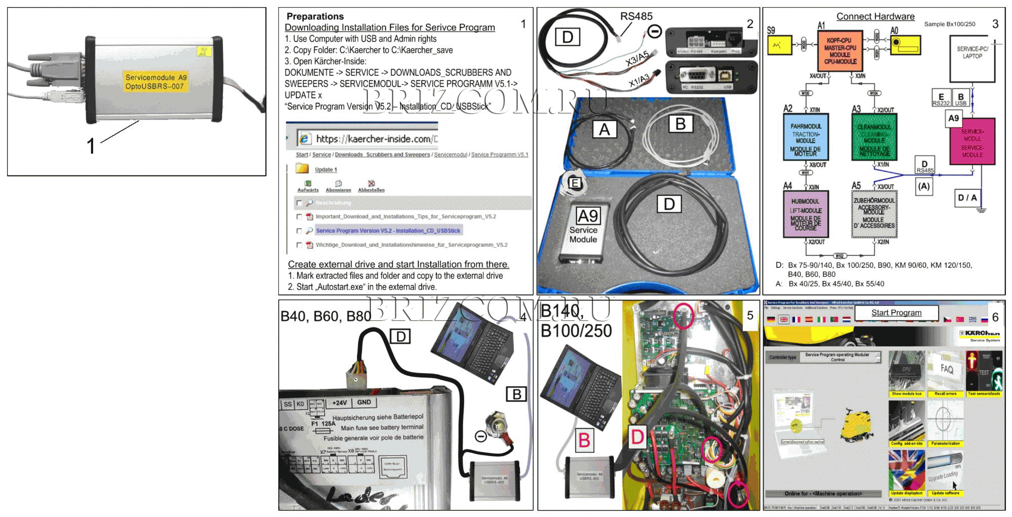 Инструмент служебный отсек A9 (0.120-086.0)