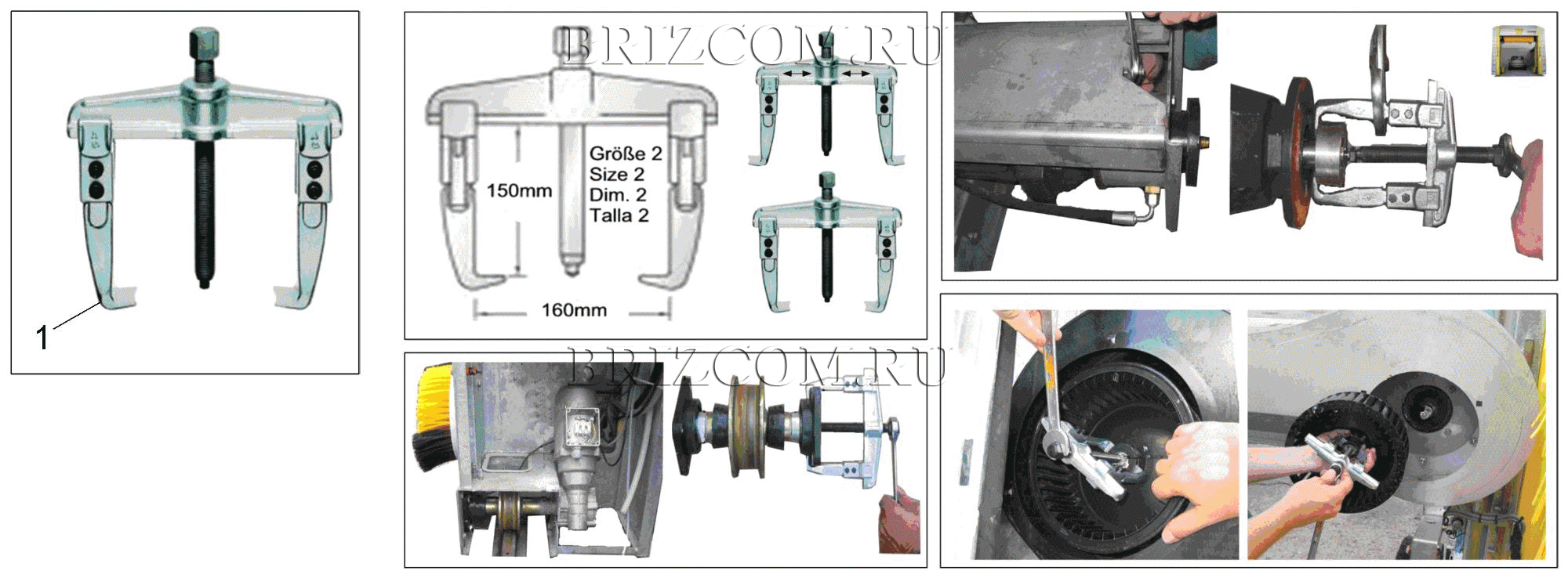 Инструмент стяжка -Size 2 (0.120-119.0)