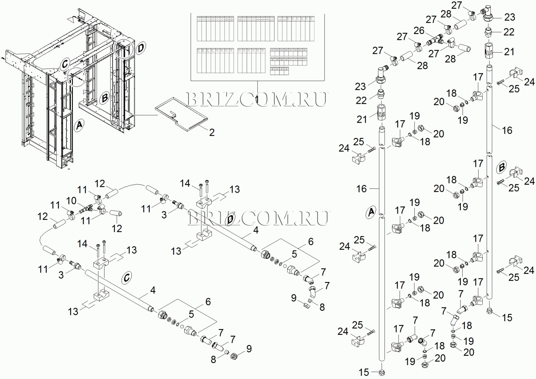 Фурменный рукав впереди (0.117-021.0)