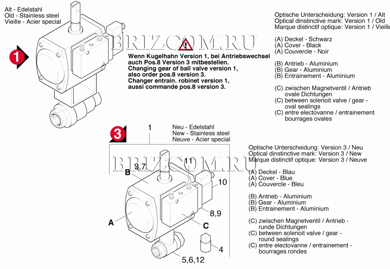 Шаровой кран (0.174-129.0)