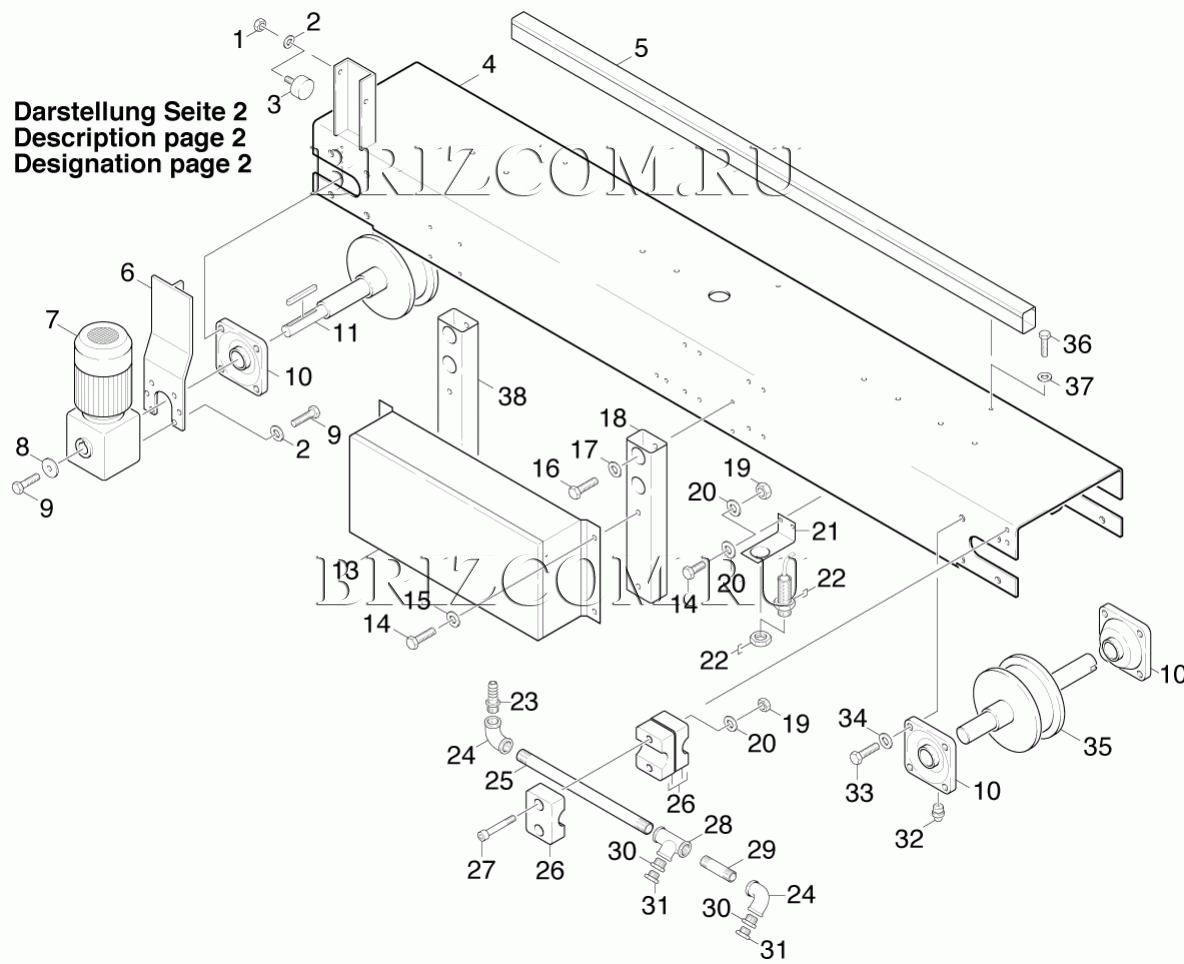 Устройство передвижения (0.172-068.0)