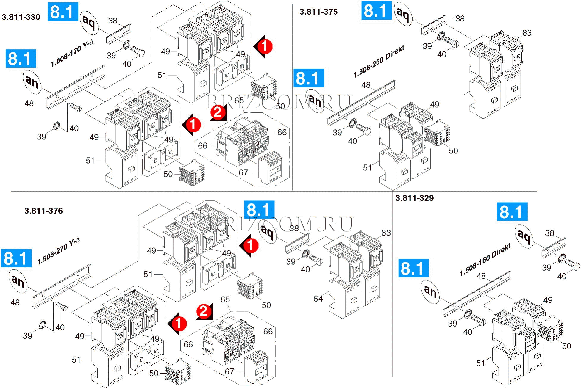 Контактор выключатель (0.172-931.0)