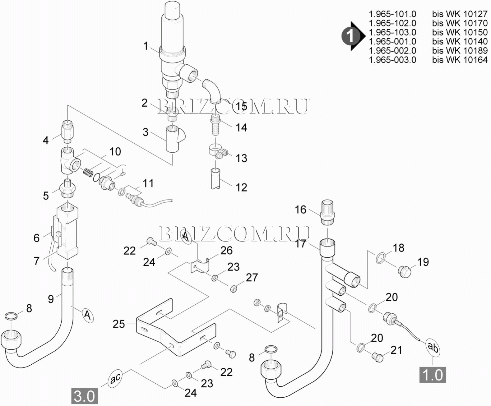 Элемент подключения шланга (0.171-664.0)