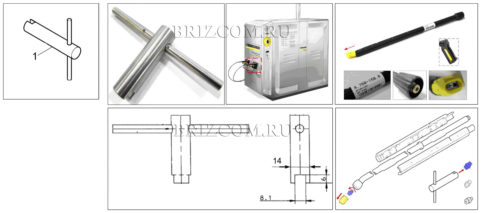 Инструмент форсунка замена SB (0.120-137.0)