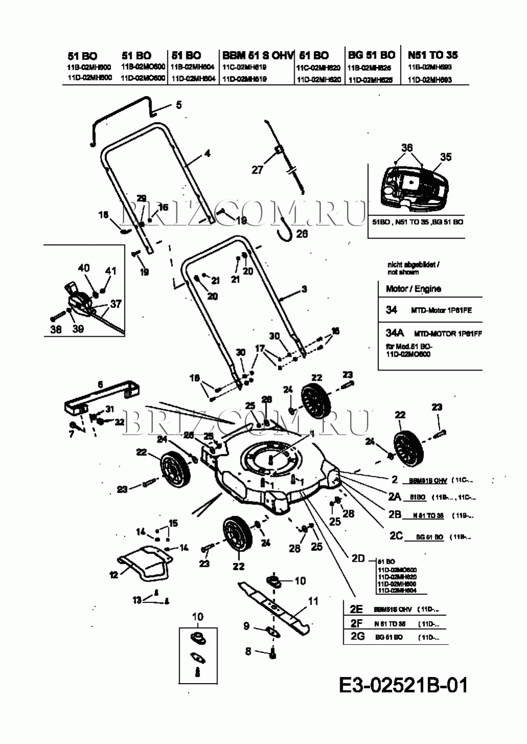 Запчасти для МТД 51 BO 11D-02MH620 (2006)