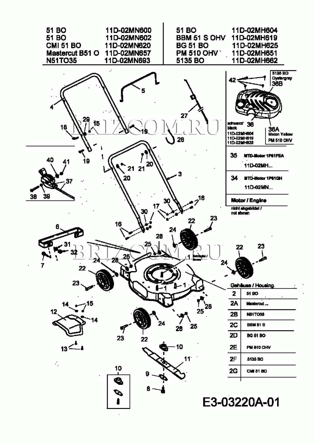 Запчасти для МТД 51 BO 11D-02MN602 (2007)